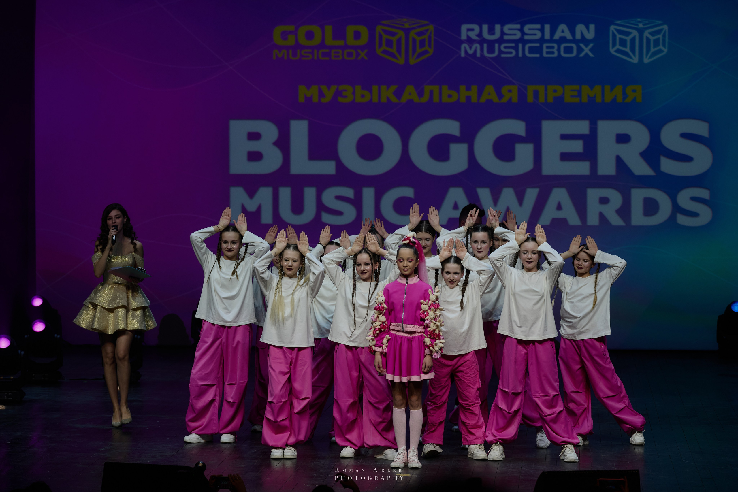 Bloggers Music Awards 2025. Фотограф Роман Адлер