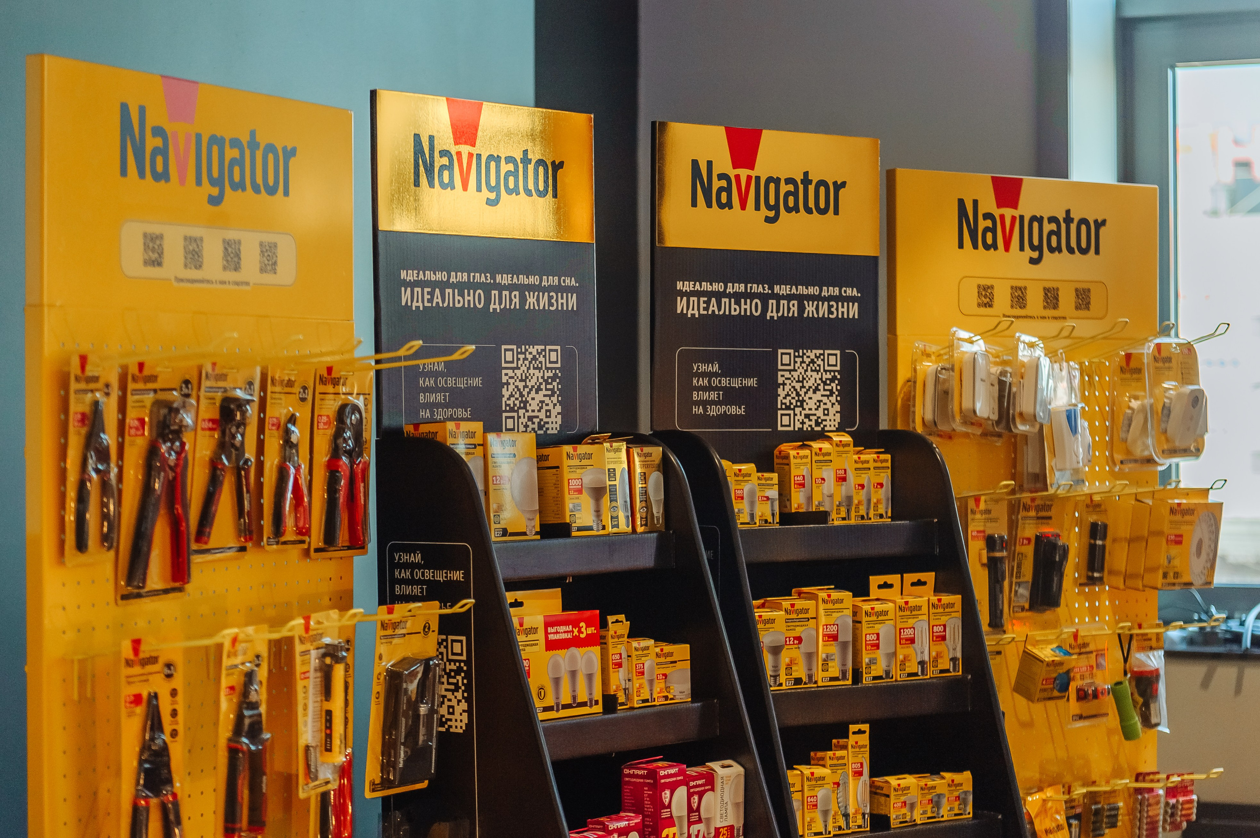 Конференция для дистрибьюторов Navigator Group. Свадебный фотограф в Екатеринбурге Артём Зайнетдинов