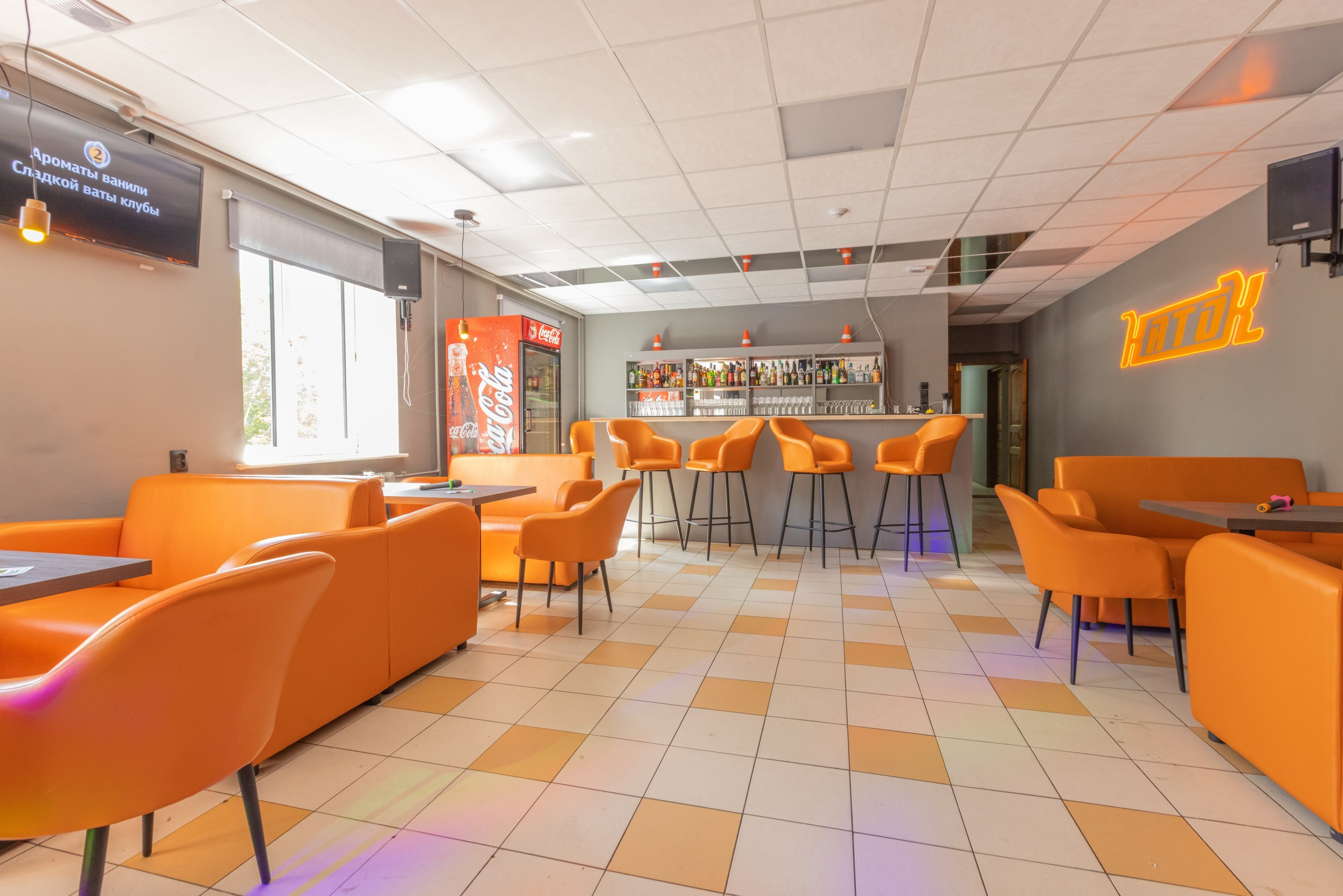 «КАТОК» Караоке-Бар. Фотограф в Туле Крупский АнДРей. Фотостудия «КАДР71» в Туле