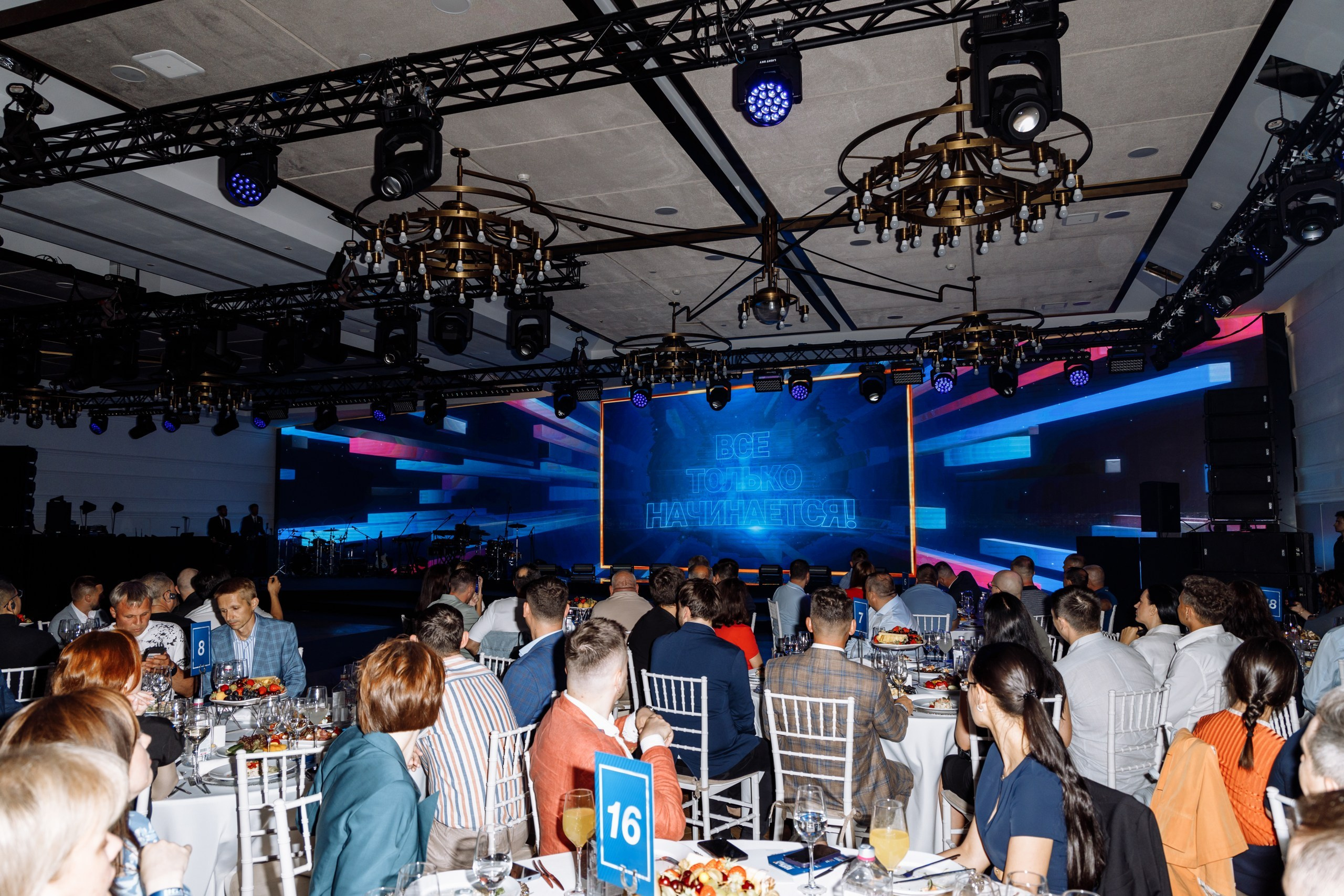 Корпоративные мероприятия | Фотограф Иван Прусов