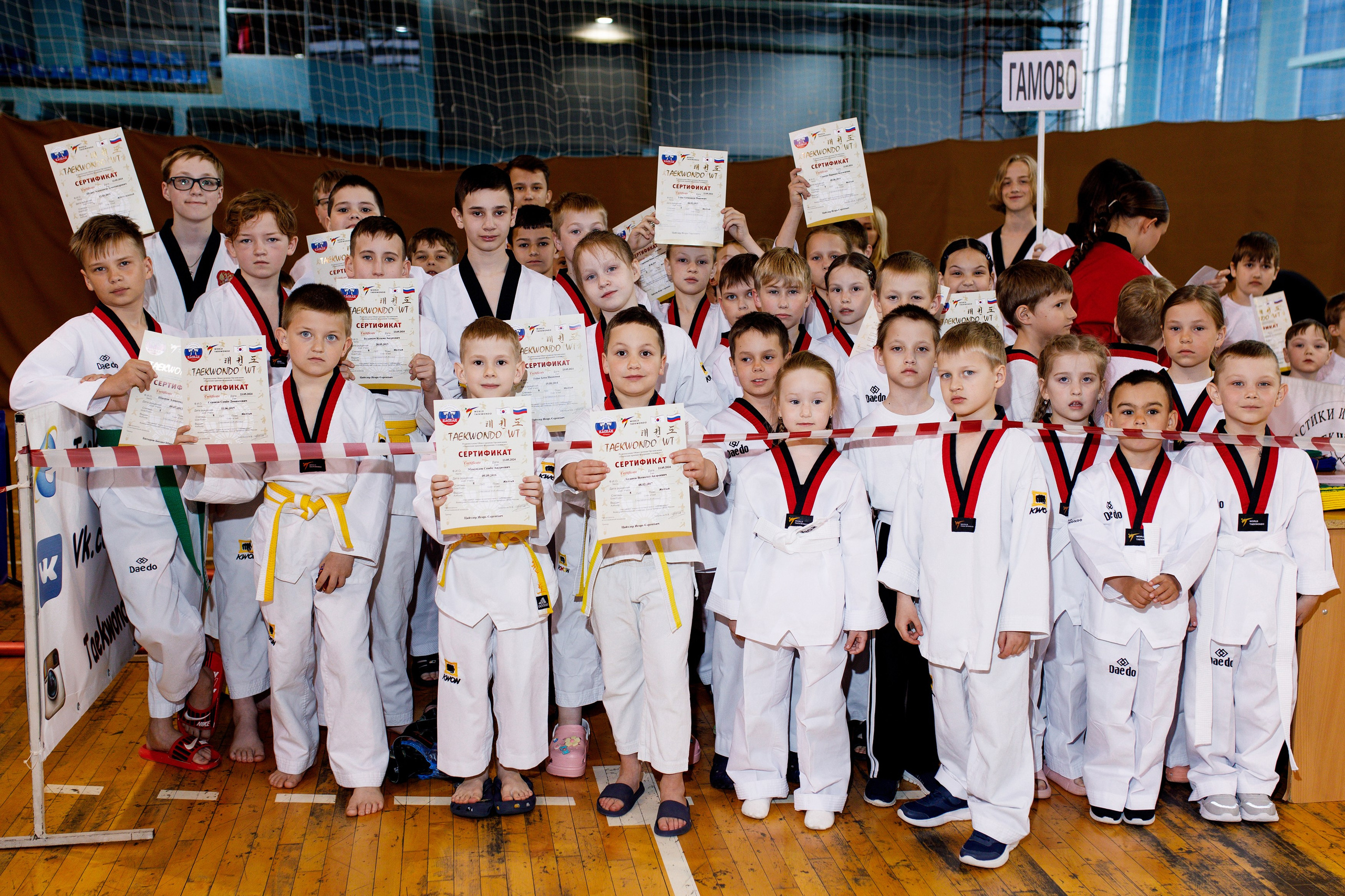 Тхэквондо СК «Каскад». Фотограф Дмитрий Молчанов | Фотограф Пермь | Фотограф