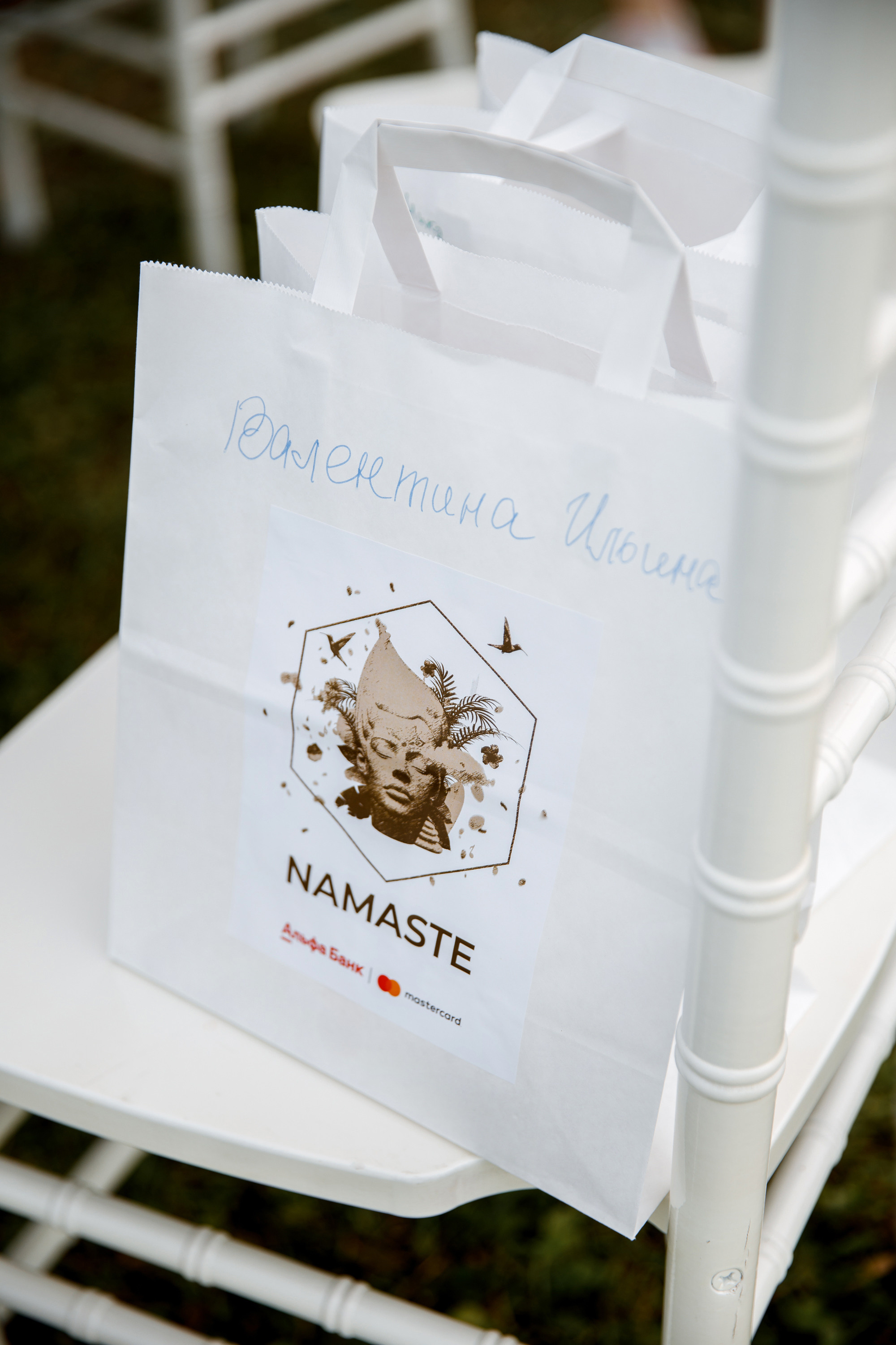 Vibse Land Альфа Банк Mastercard. Свадебный фотограф Каледич Тимофей