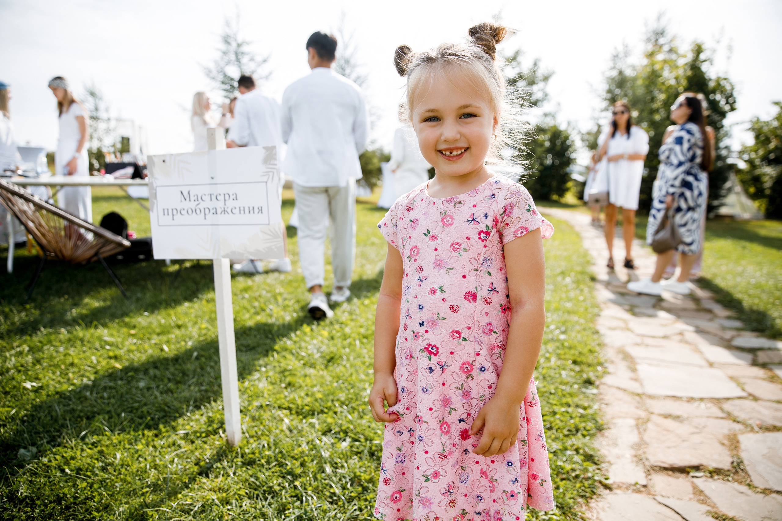 Vibse Land Альфа Банк Mastercard. Свадебный фотограф Каледич Тимофей