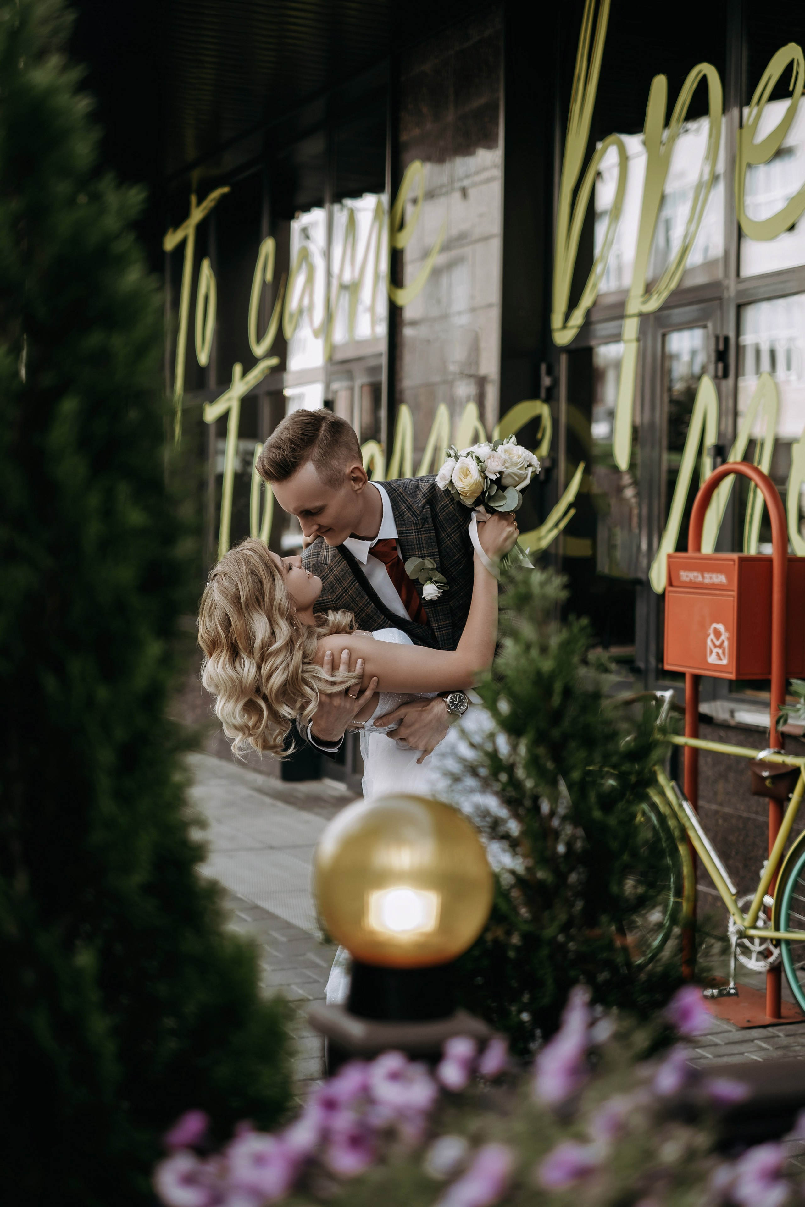 Алексей и София. Свадебный фотограф Кристина Кулецкая г. Челябинск