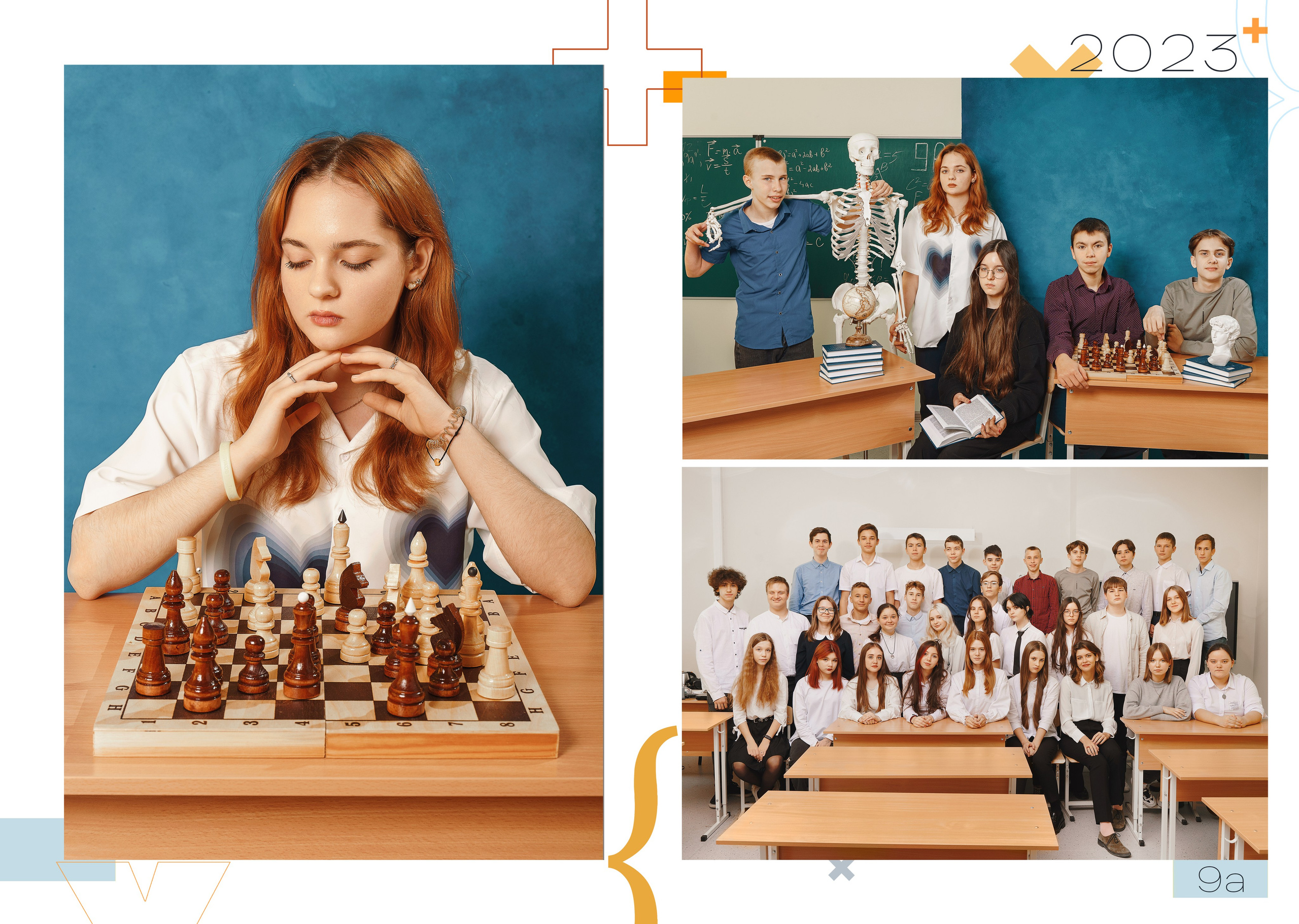 Дизайн «Математика». Стильные выпускные альбомы и индивидуальные фотосессии в Таганроге