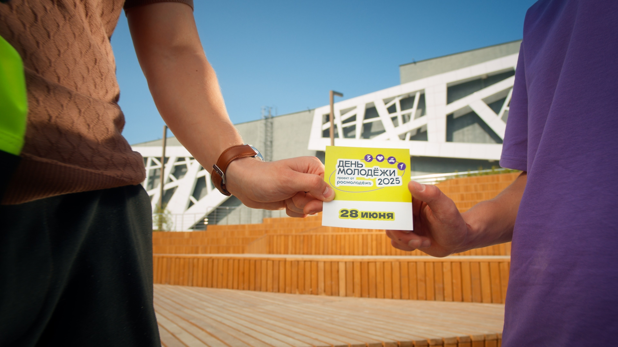 ДЕНЬ МОЛОДЕЖИ 2025. Колорист Кирилл Сокуренко