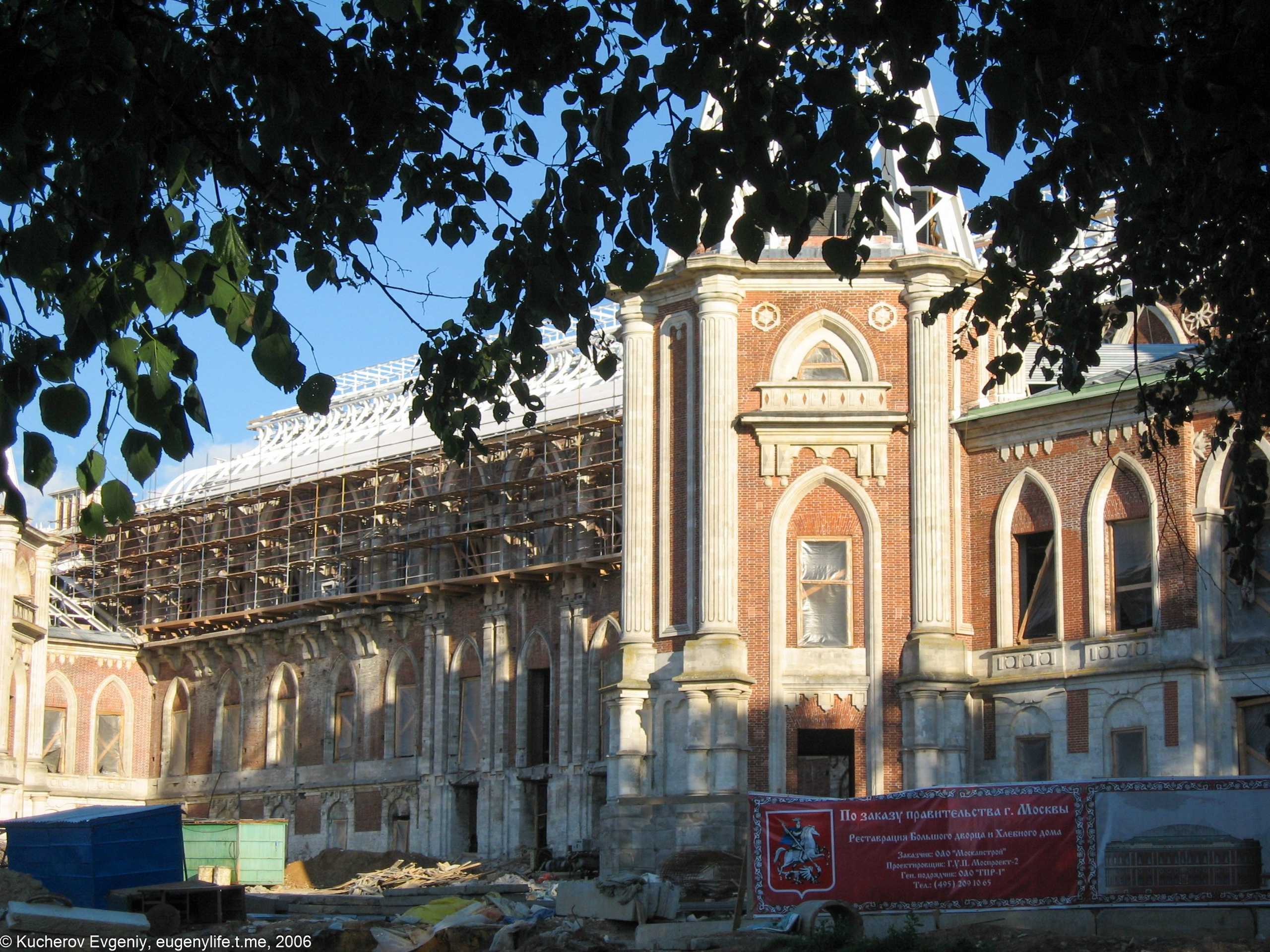 Июль 2006. Царицыно. Кучеров Евгений. Фотограф