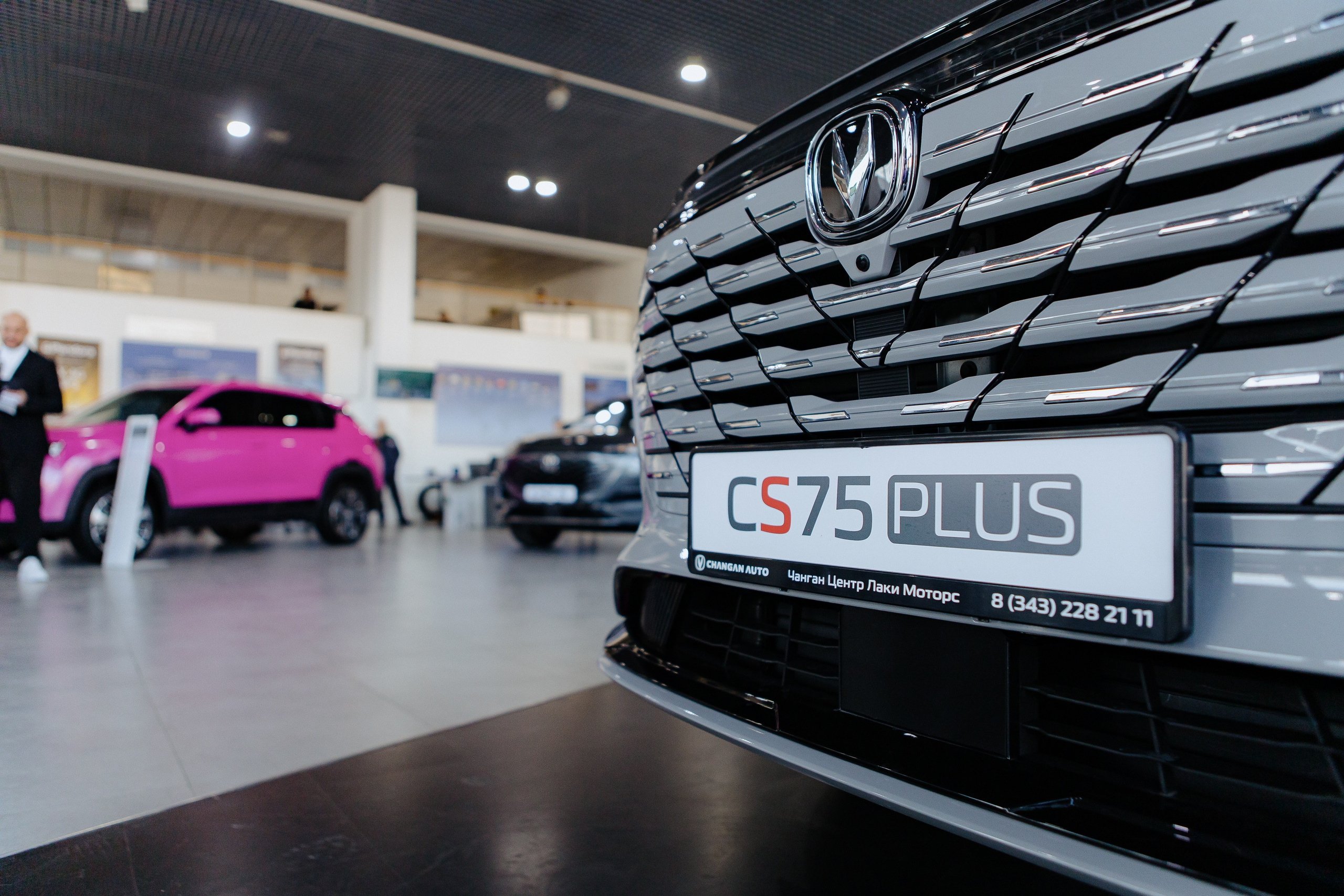 CHANGAN. Фотограф Максим Мельников