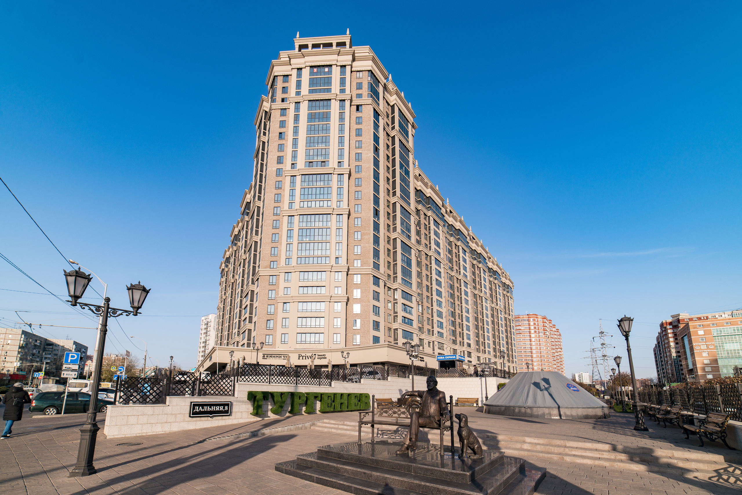 ЖК Тургенев. Создаю контент для бизнеса- Андрей Корниенко и упаковываю компании и экспертов в Краснодаре