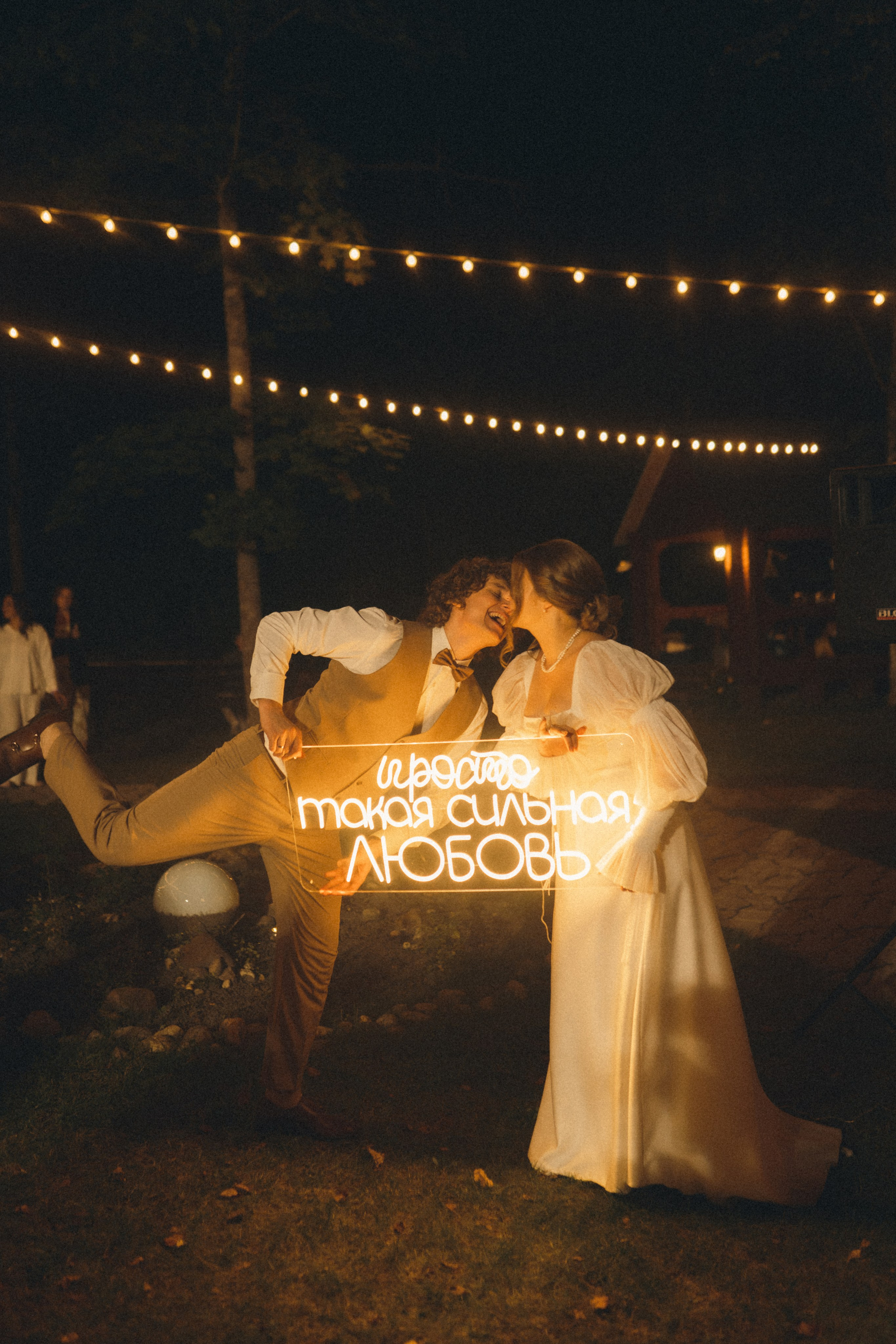 Влюбленные и счастливые. Творческий фотограф Аня Волк