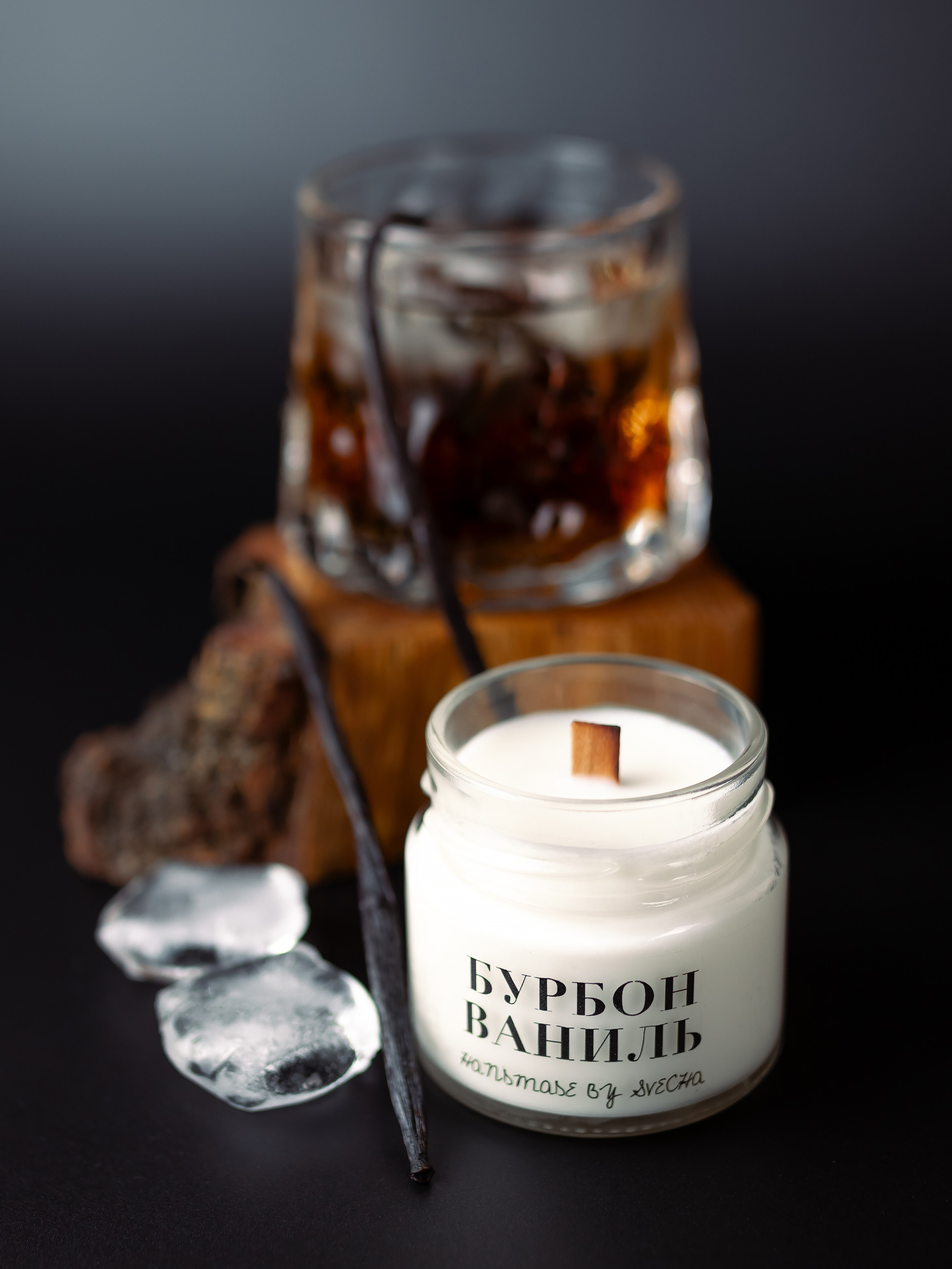 Свечи. Фотограф в Краснодаре Арина Кудряшова