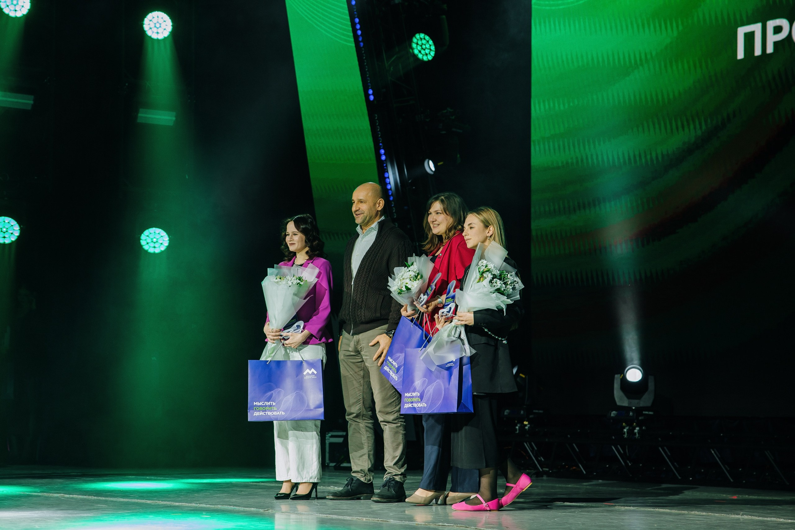 Друг с юга Урала. Главная