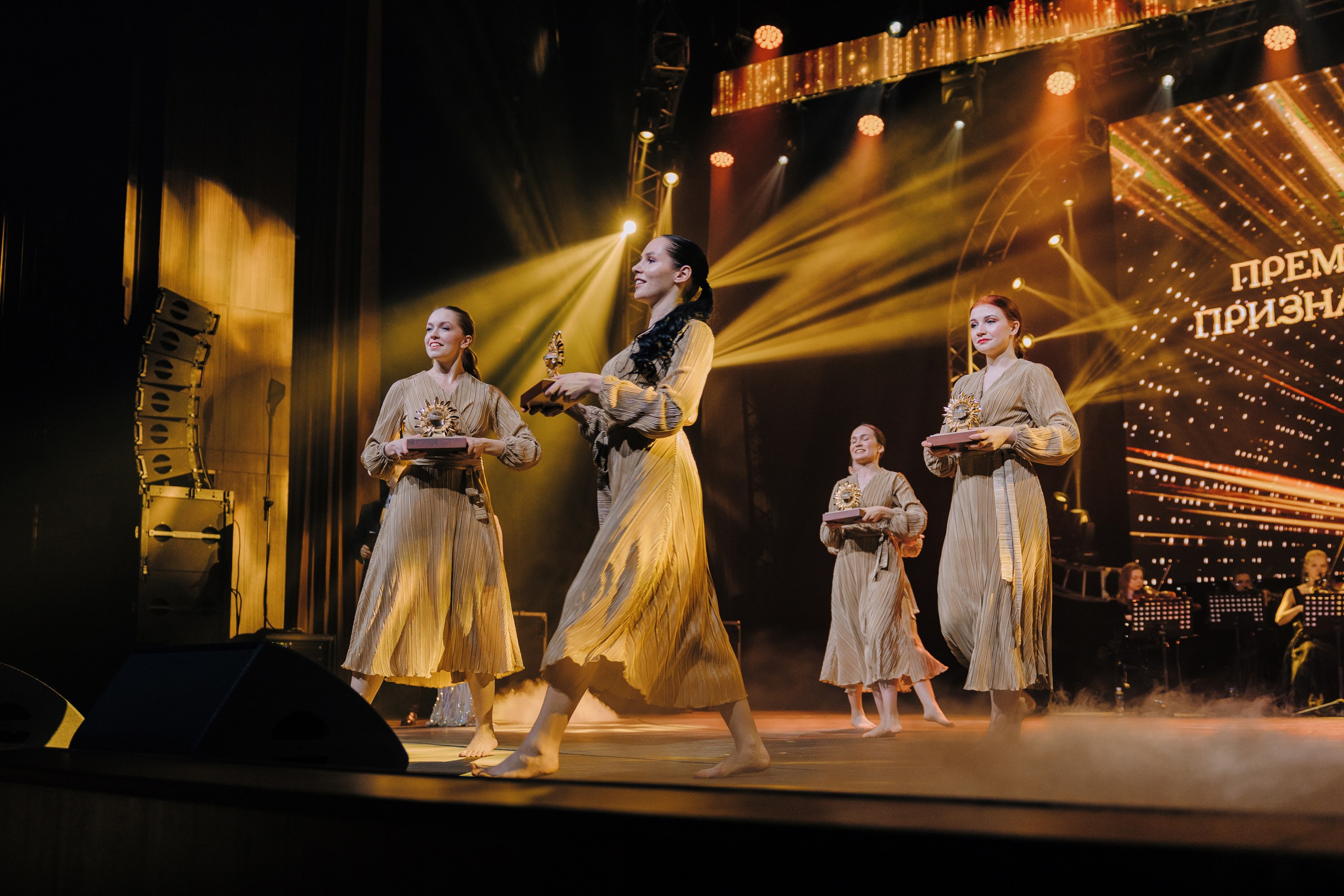 Премия Признание. Главная