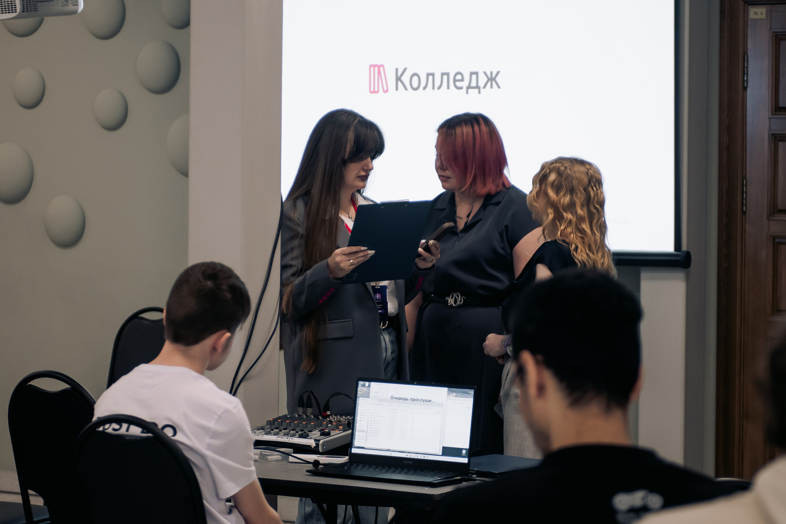 It-конференция компьютерной академии Топ. Фотограф в Твери Дементьева Анастасия