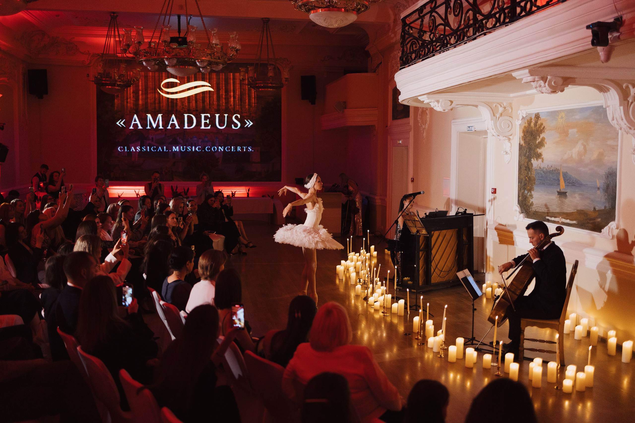 AMADEUS — Концерт. Портретный и репортажный фотограф в Казани Максим Сипачев