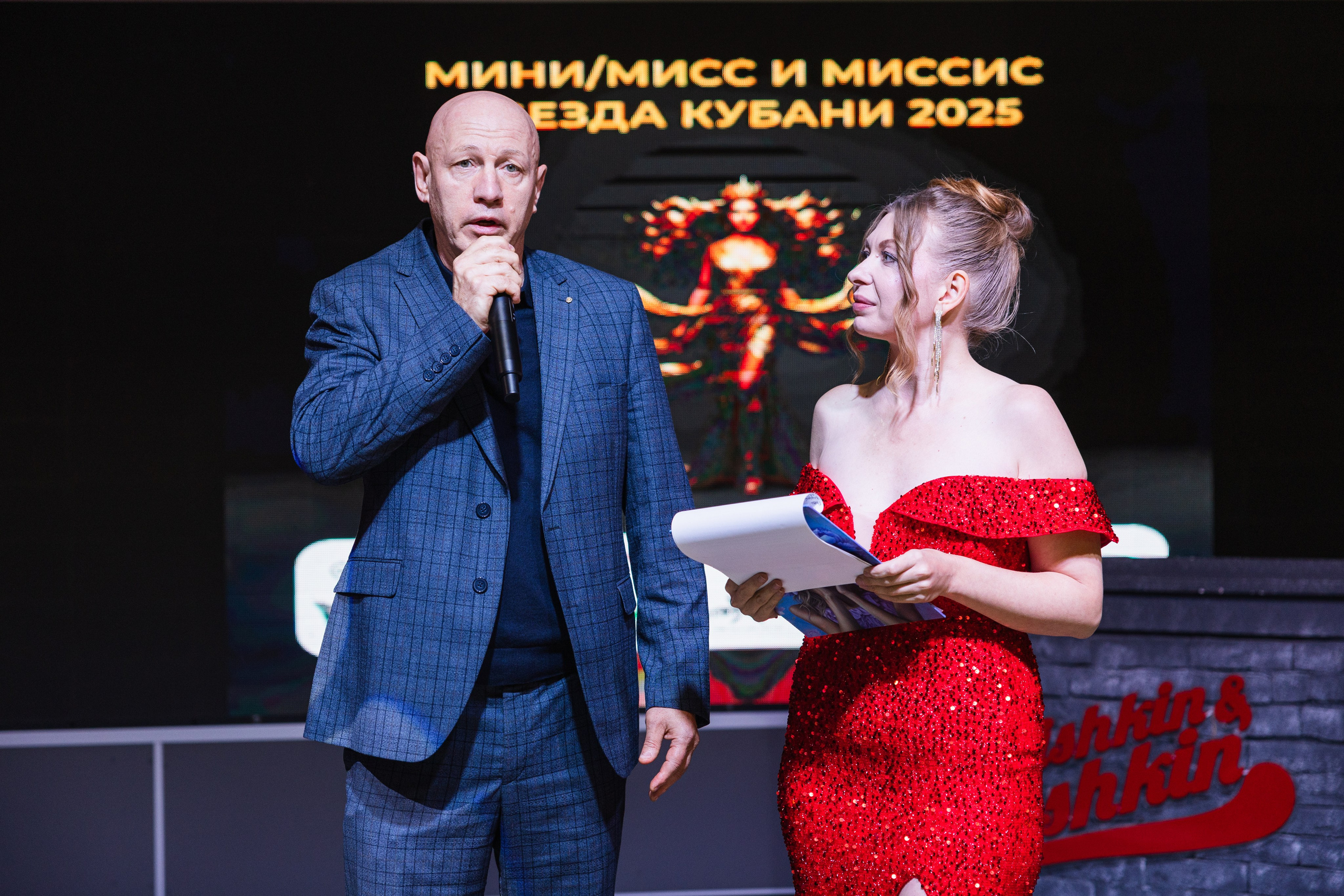 Мисс Кубань. Свадебный фотограф Краснодар Ростов Солоникова Вероника