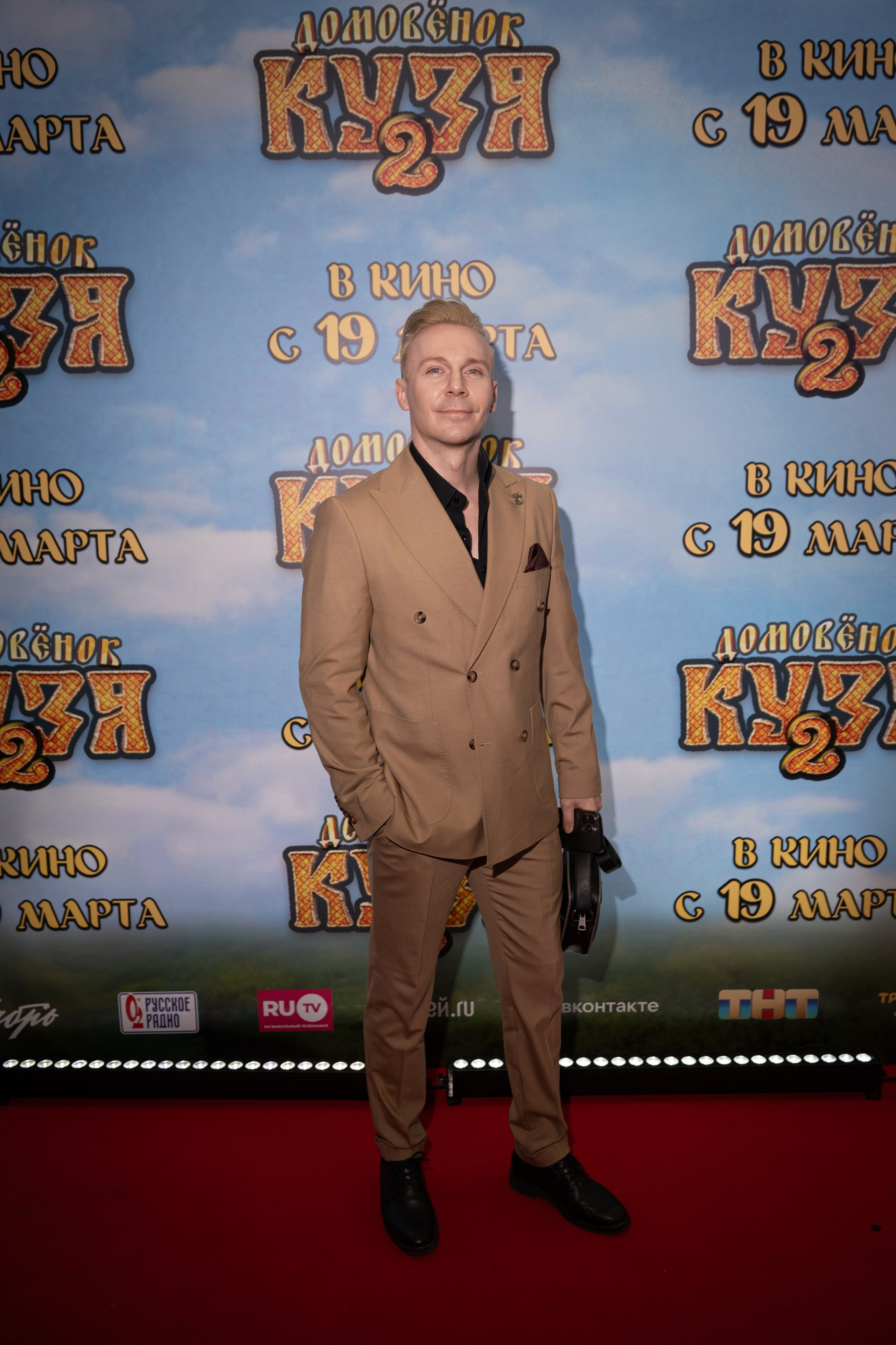 Премьера: Домовёнок Кузя 2. Илья Варин — Фотограф Москва, Тверь