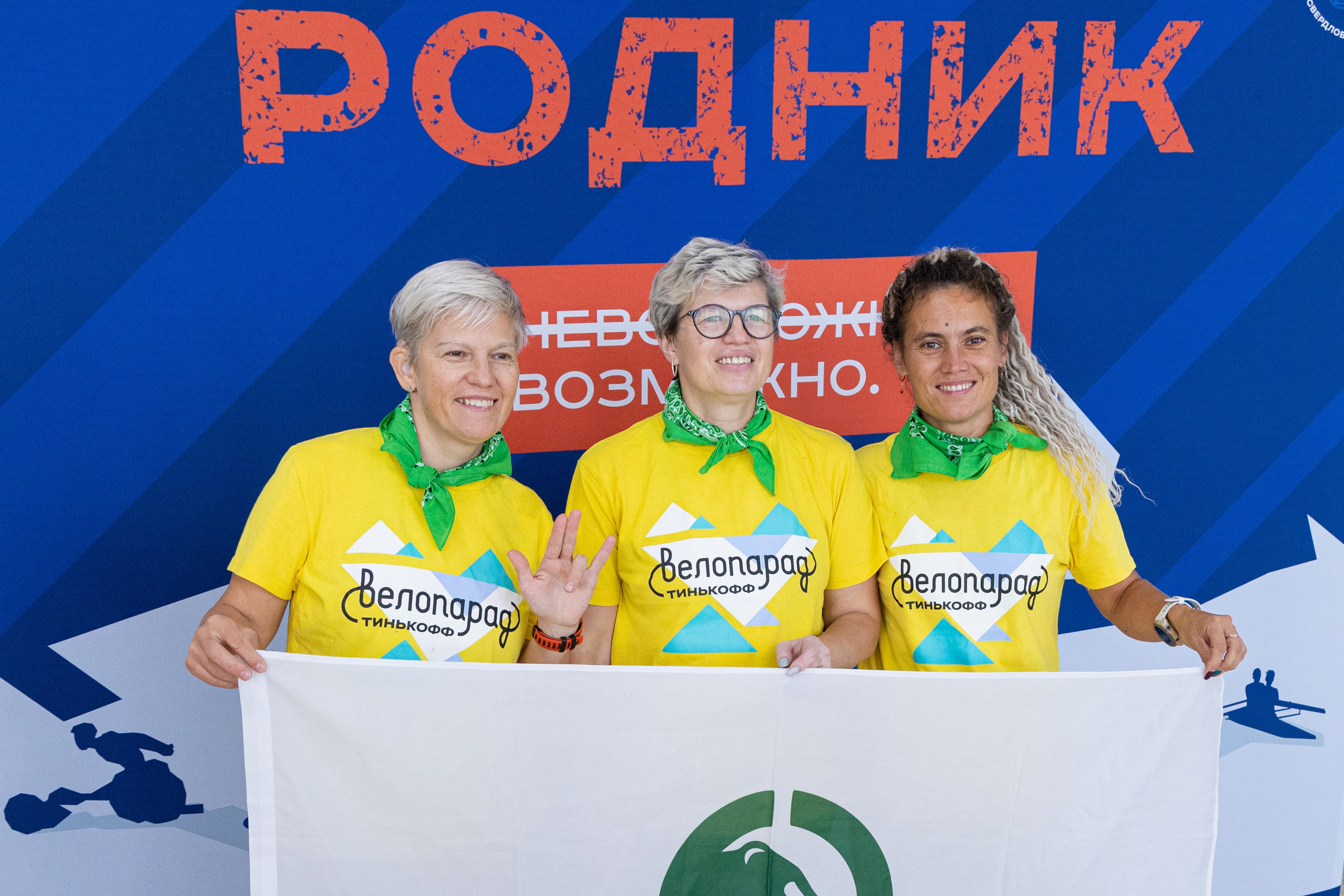 Спортивная фотосъемка