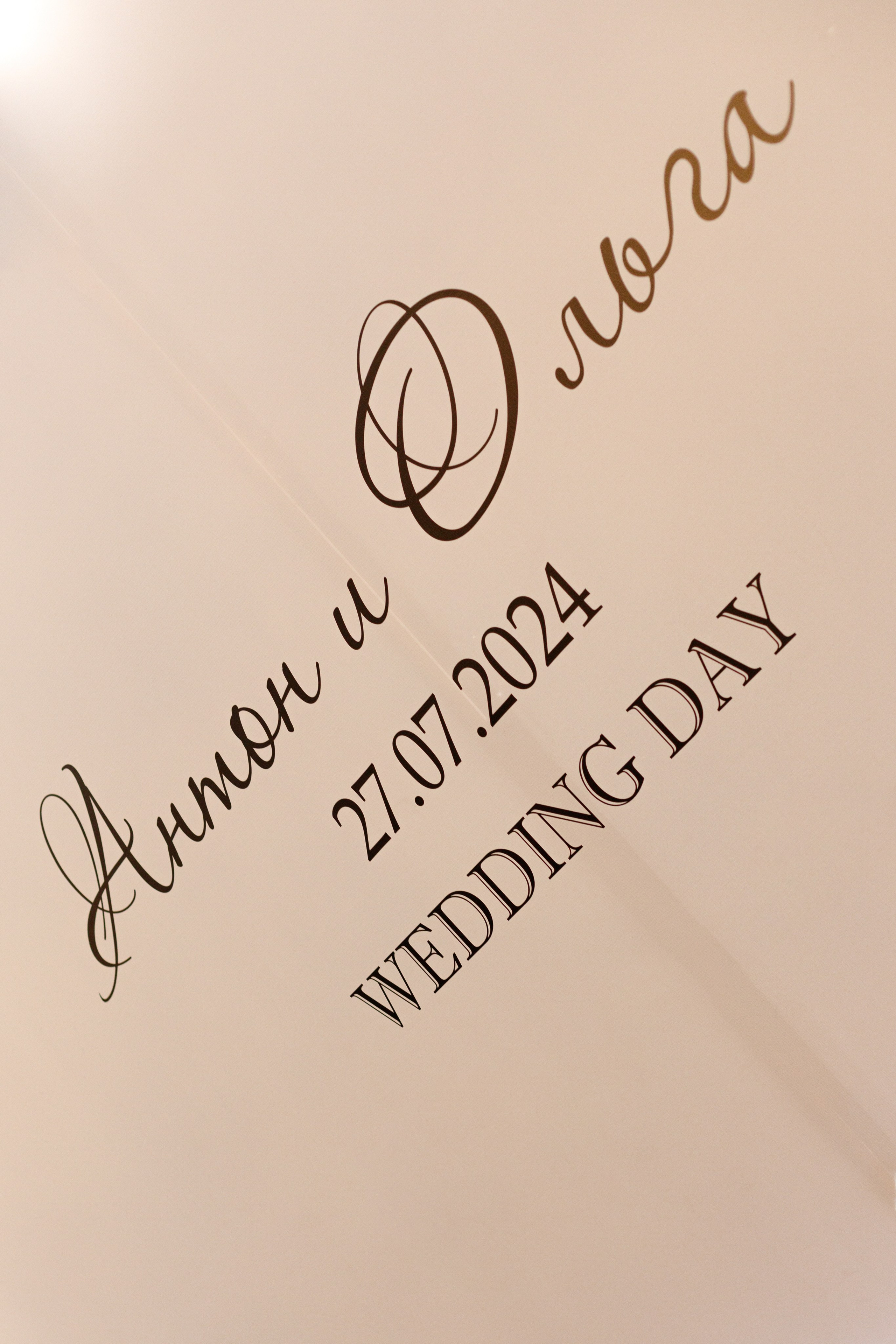 A&O wedding day (1). Photokarish