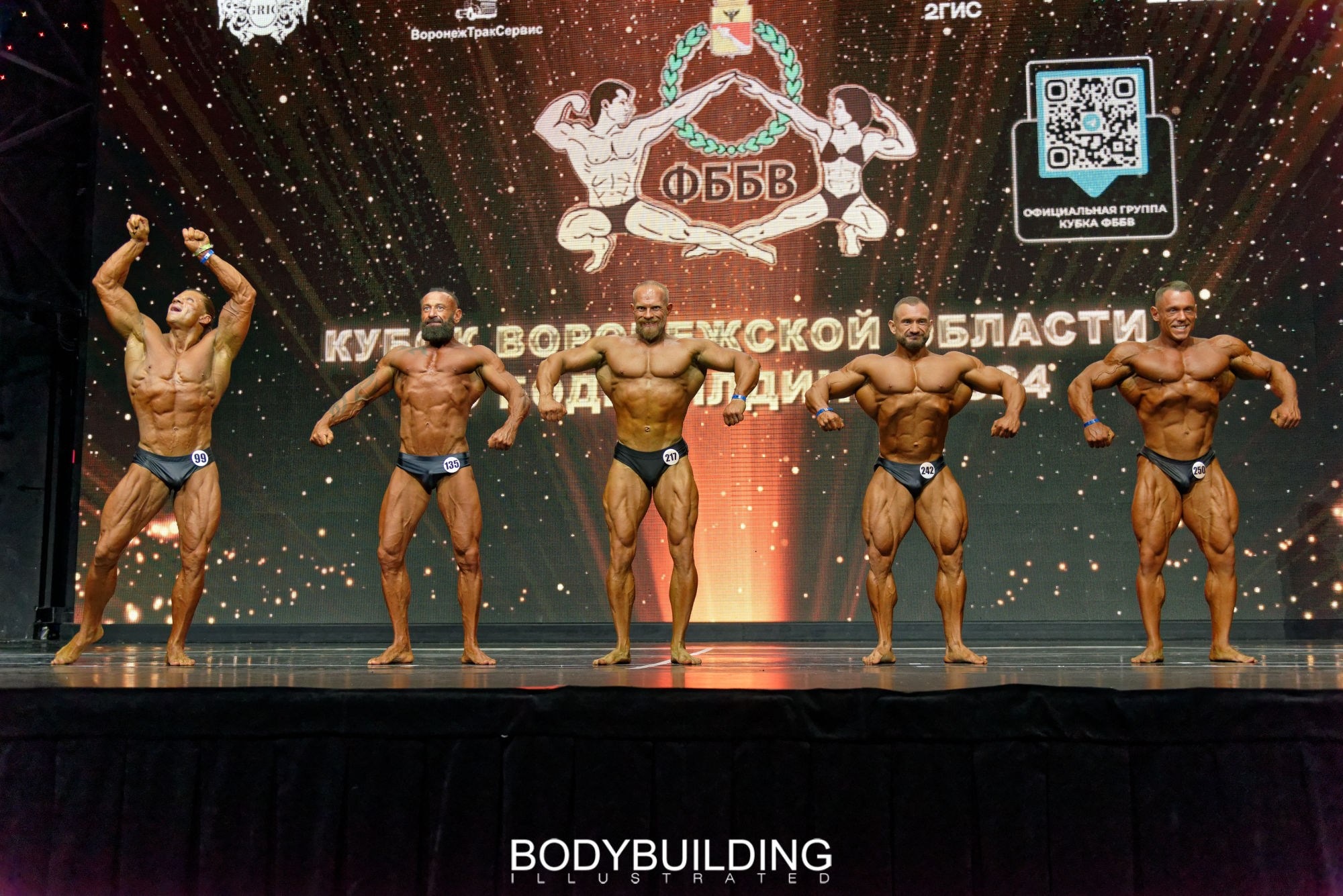 Bodybuilding Illustrated