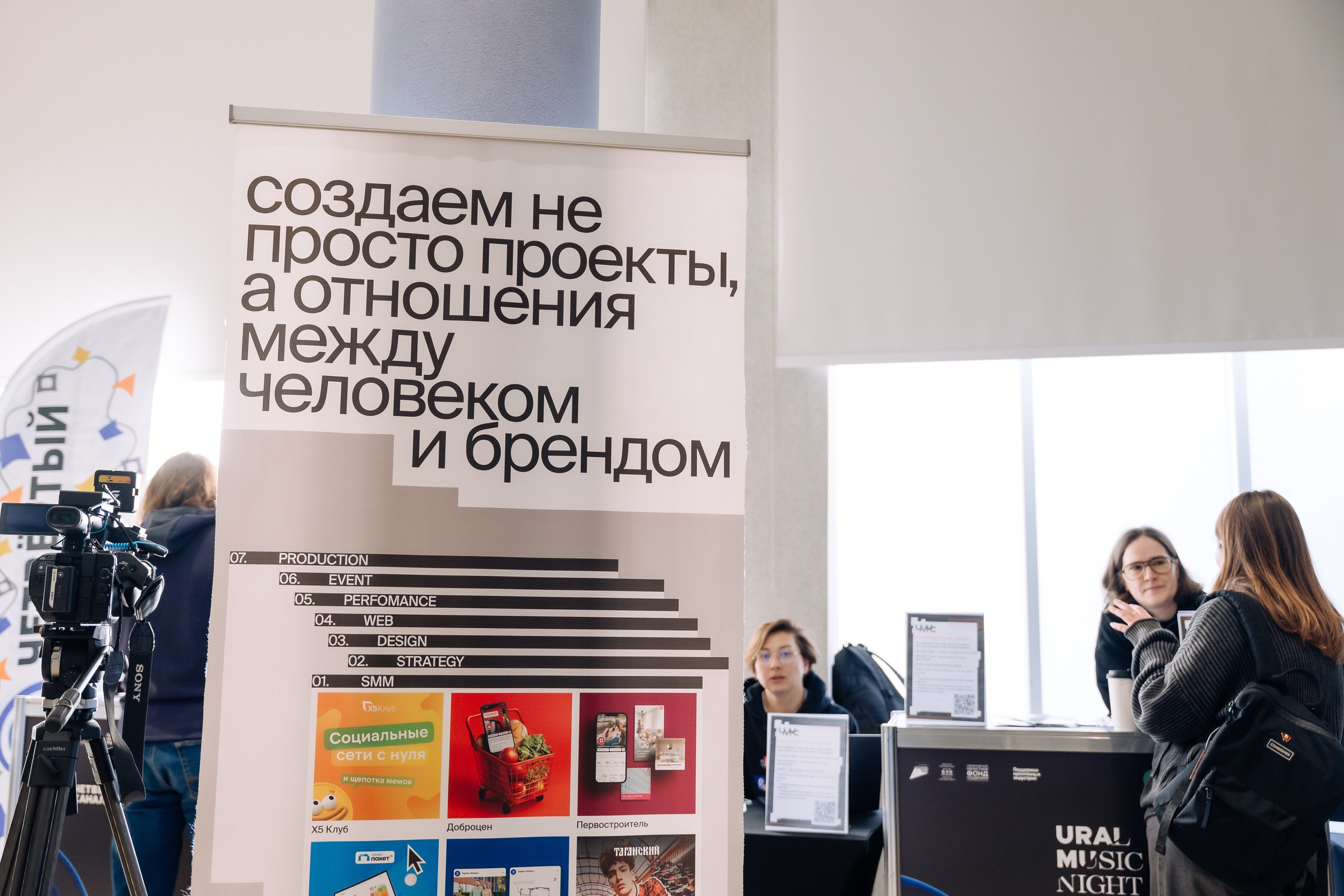 Деловые события. Geometria