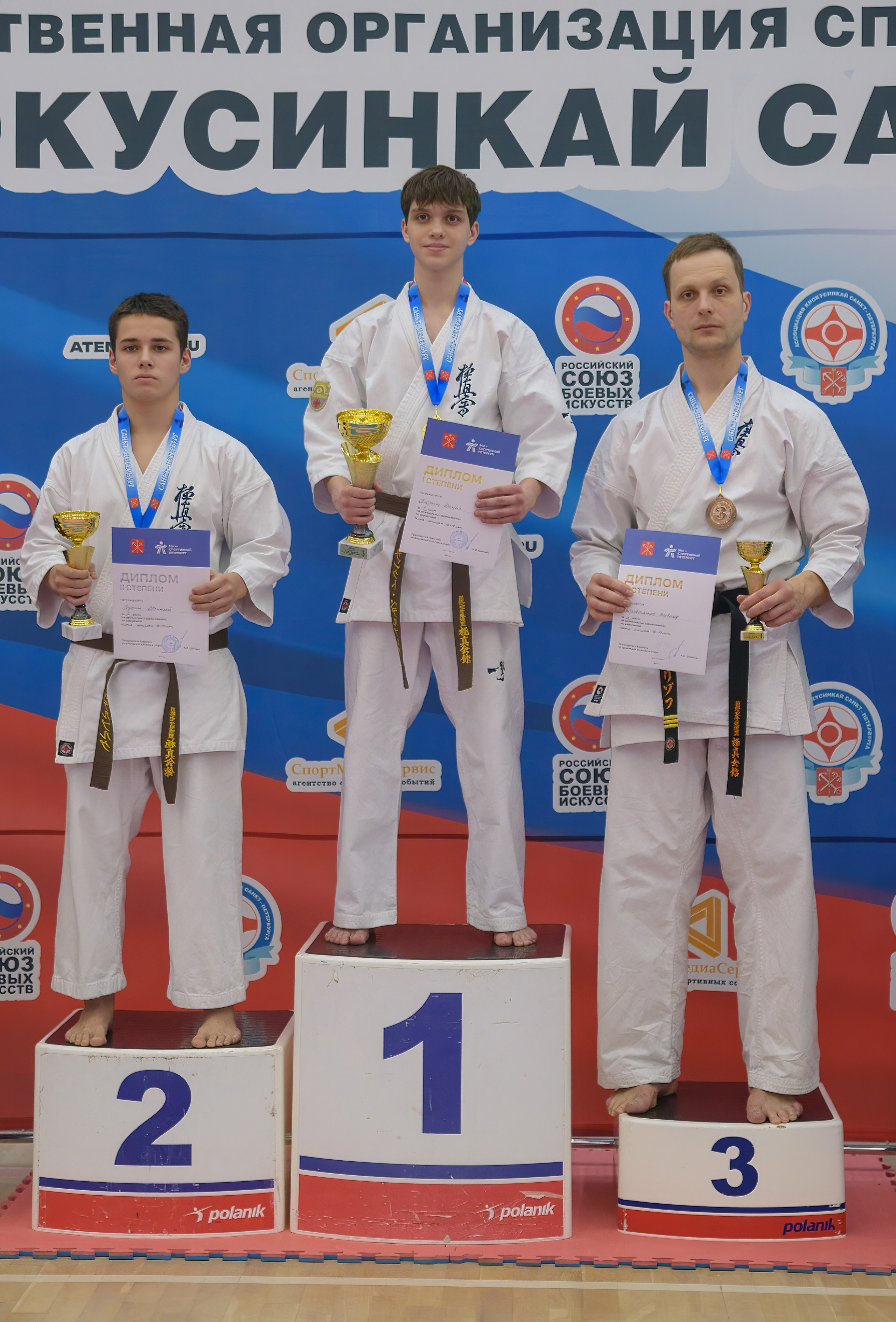 Киокусинкай. Профессиональный спортивный фотограф в Санкт-Петербурге