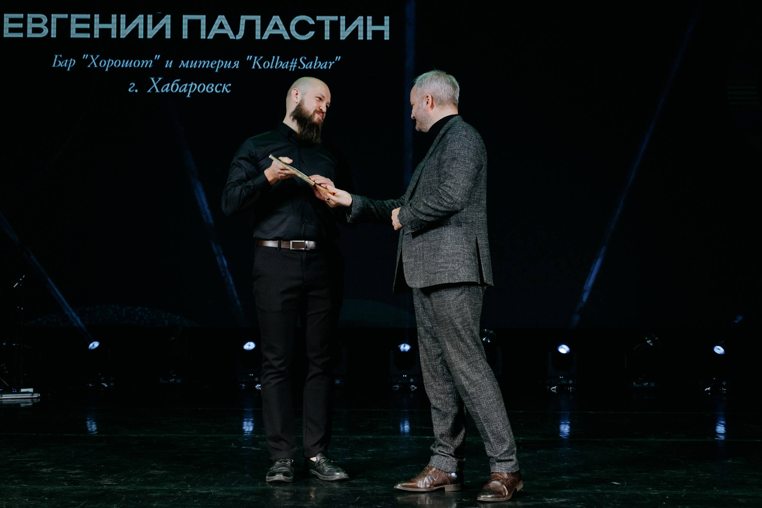 ПРЕМИЯ В СФЕРЕ ОБЩЕСТВЕННОГО ПИТАНИЯ. СВОИ. ФОТООТЧЕТЫ-СОБЫТИЯ-МЕСТА