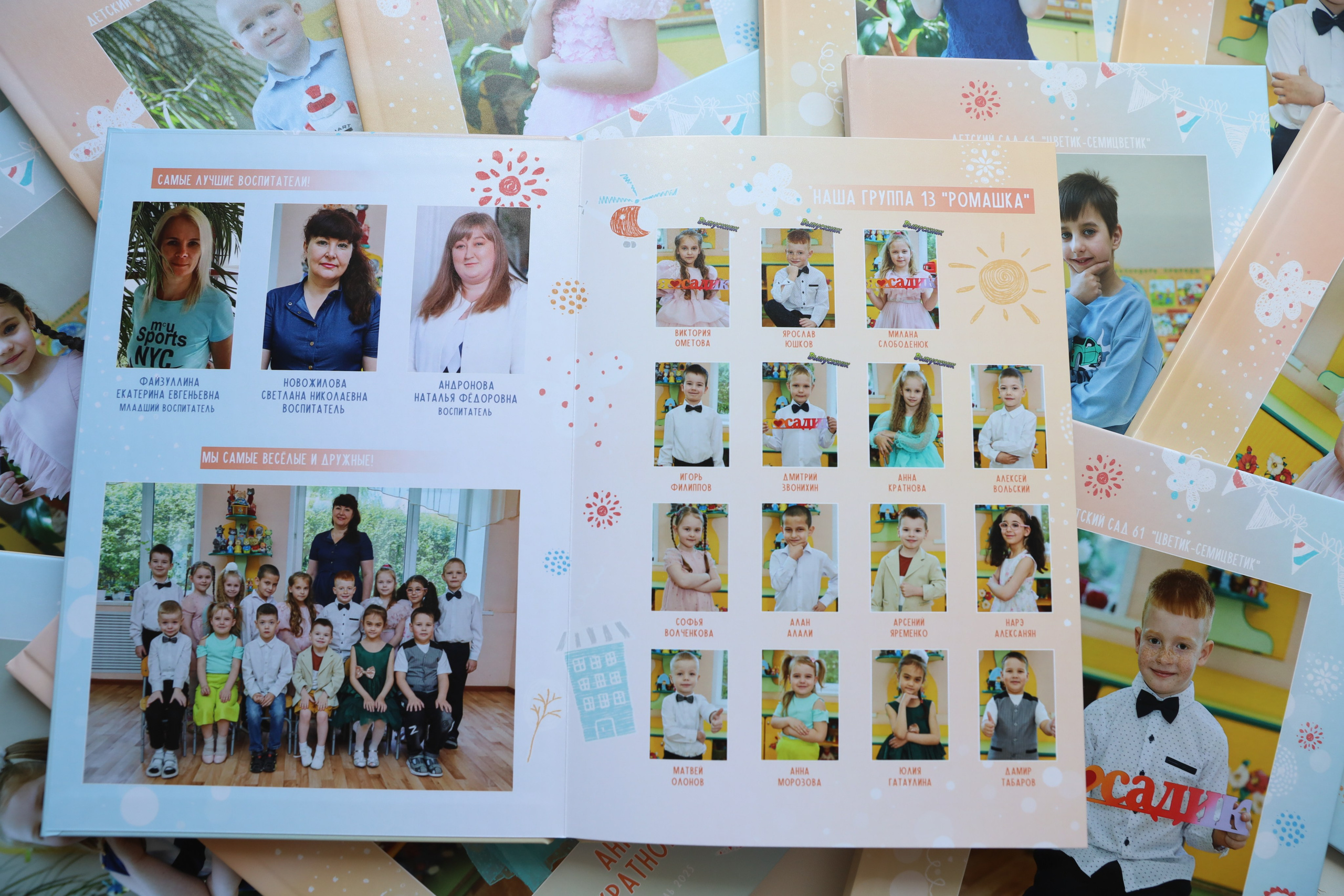 Готовые выпускные альбомы. Семейный и свадебный фотограф в Ярославле Надежда Бойкова