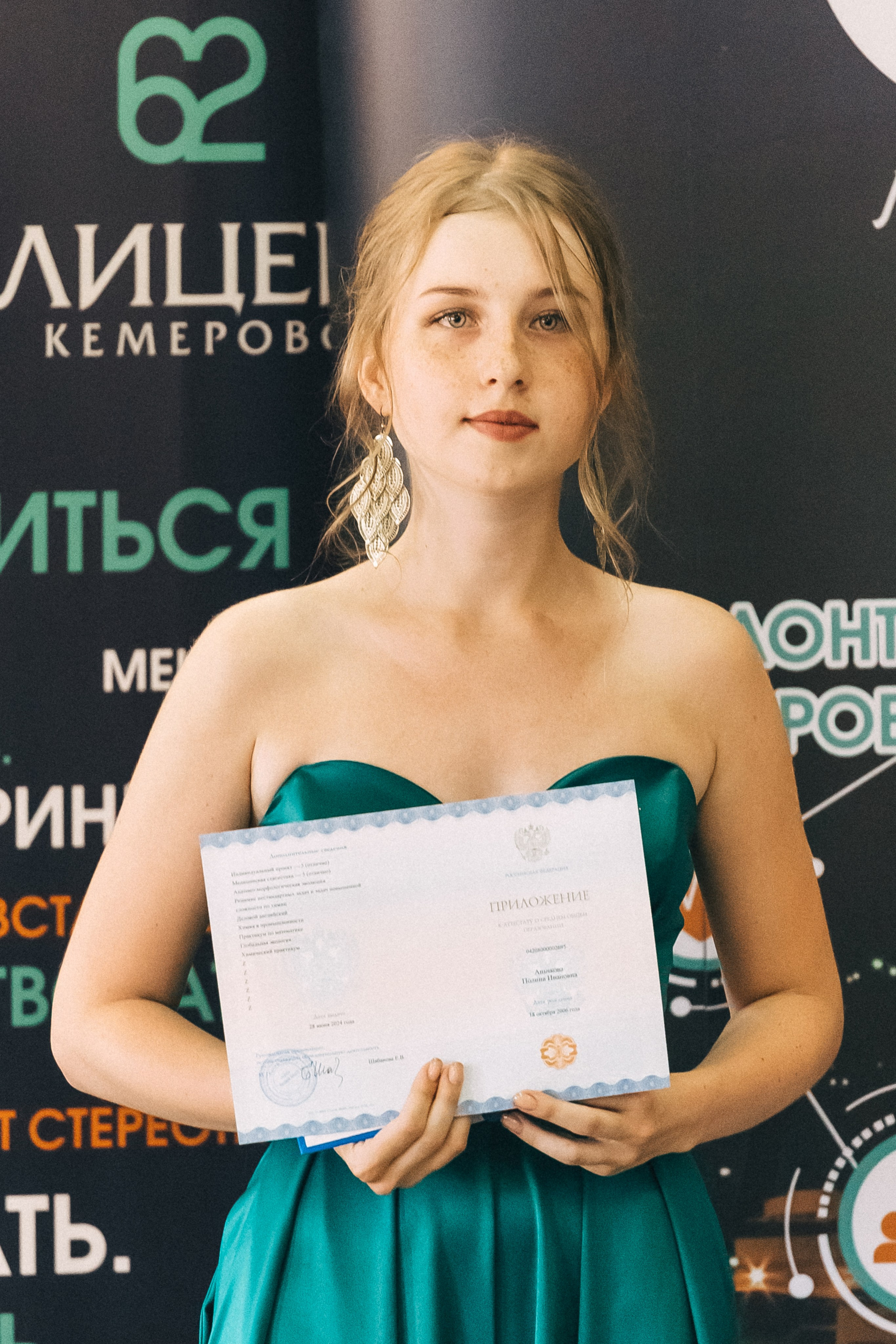 Выпускной «Лицей 62». Фотограф Кемерово | Сергей