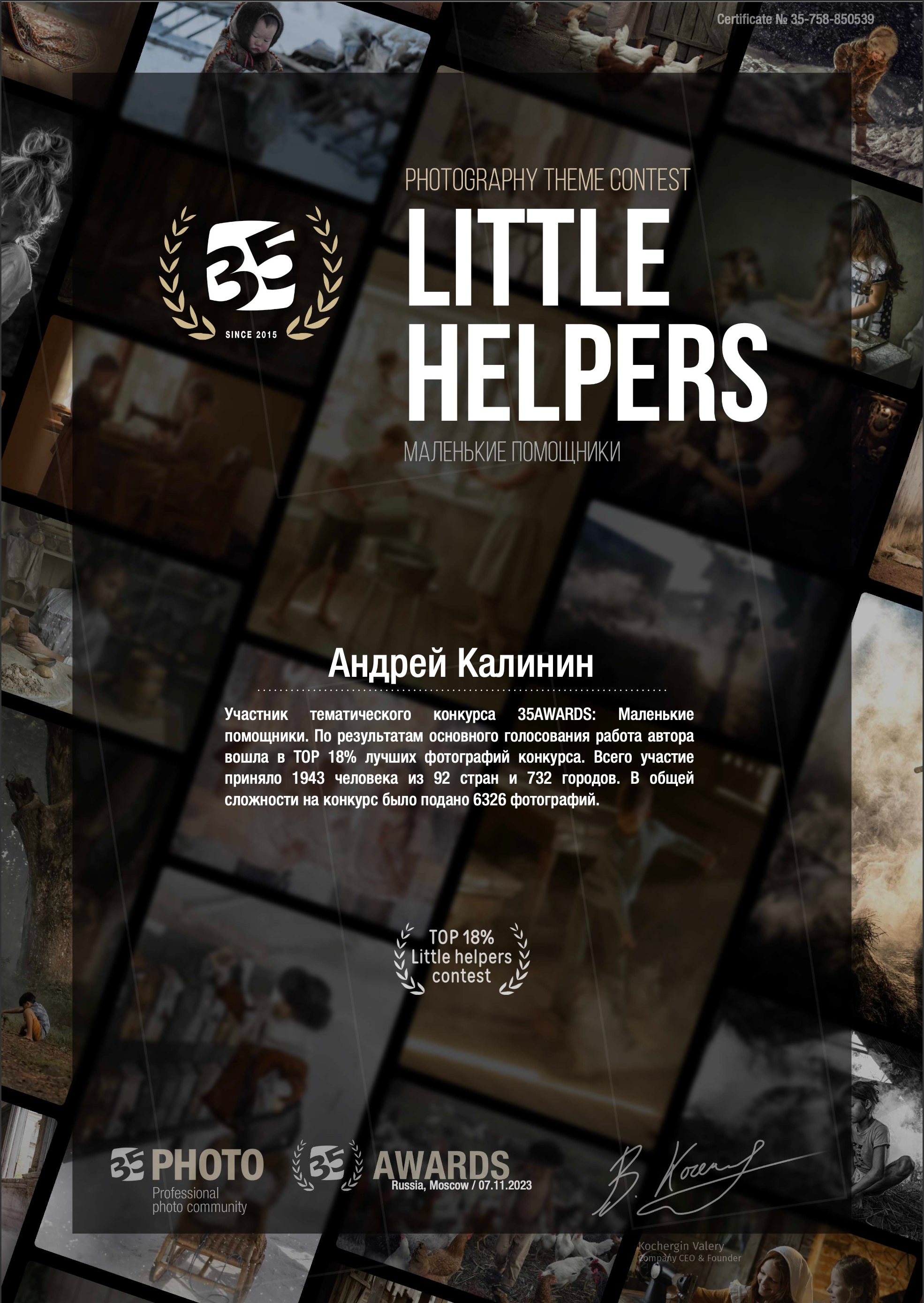 Фотограф драгоценных камней и ювелирных изделийКалинин Андрей из Москвы. Высококачественная профессиональная рекламная фотосъёмка ювелирных украшений, драгоценных камней в Москве. Обучение, консультация