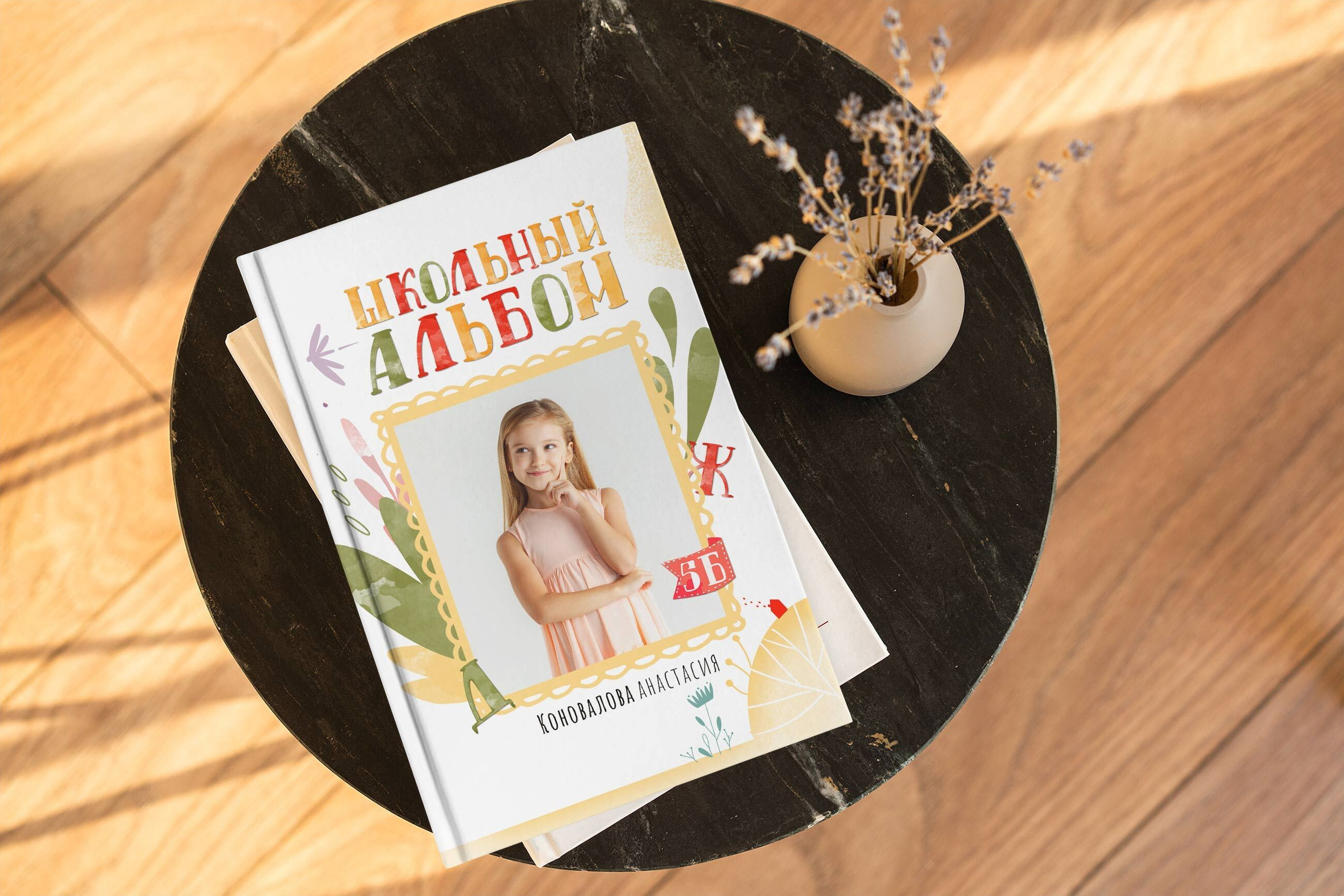 Макеты для младшей школы. Школьный и детский фотограф в Новосибирской области