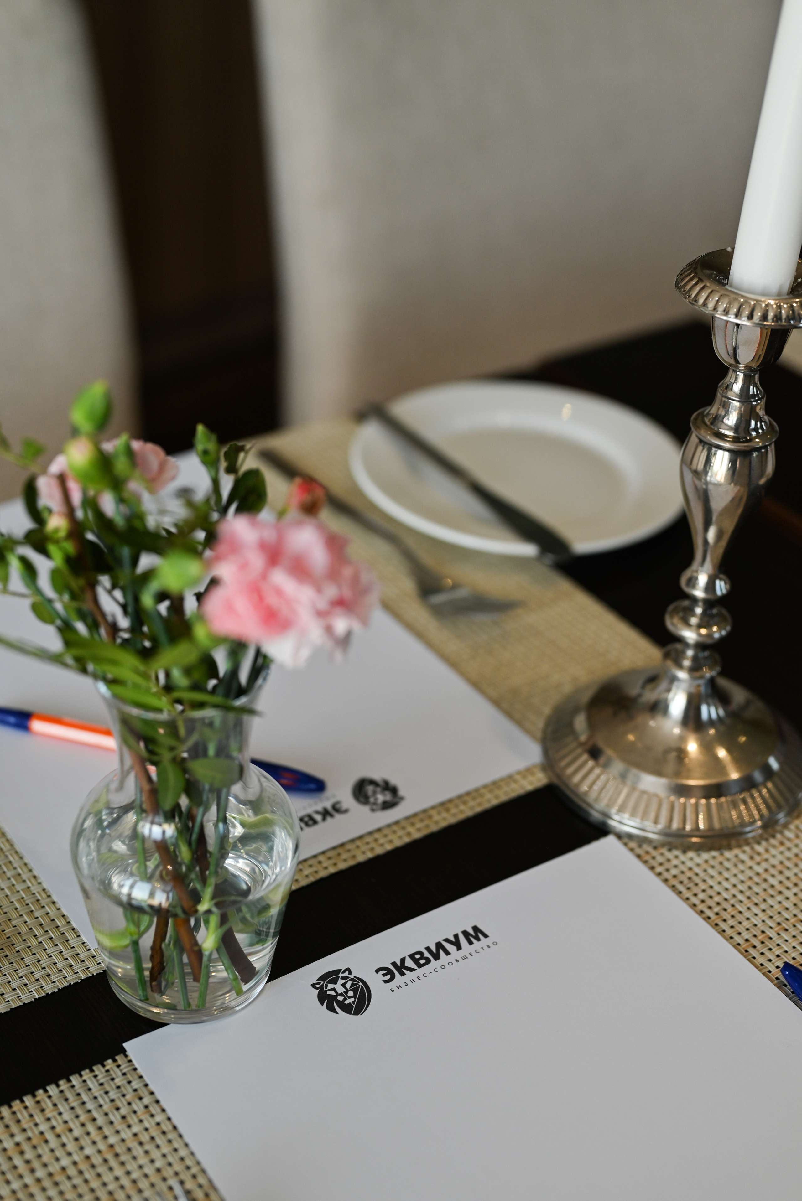 Бизнес-встреча ЭКВИУМ. Свадебный и семейный фотограф в Уфе Александров Максим