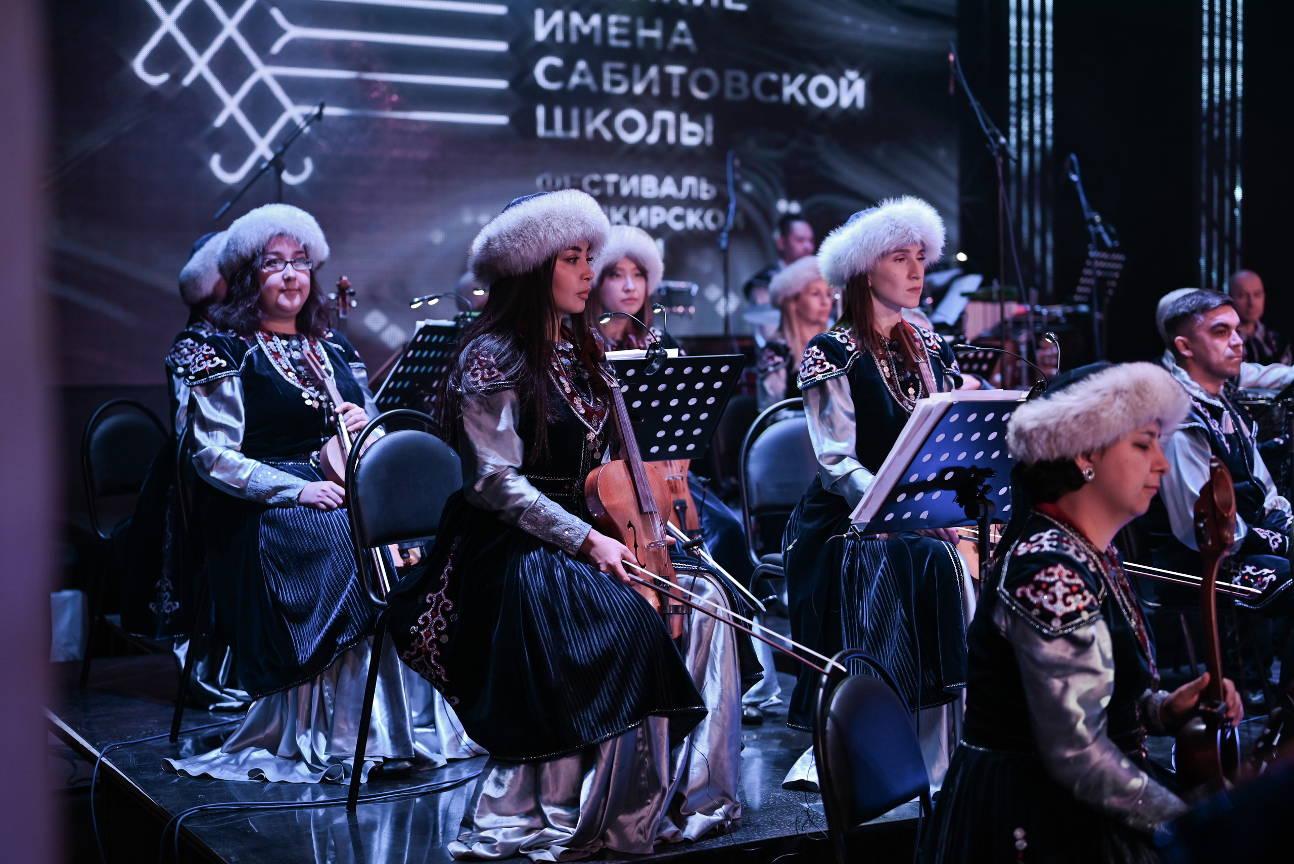 БАШГОСФИЛАРМОНИЯ. Свадебный и семейный фотограф в Уфе Александров Максим