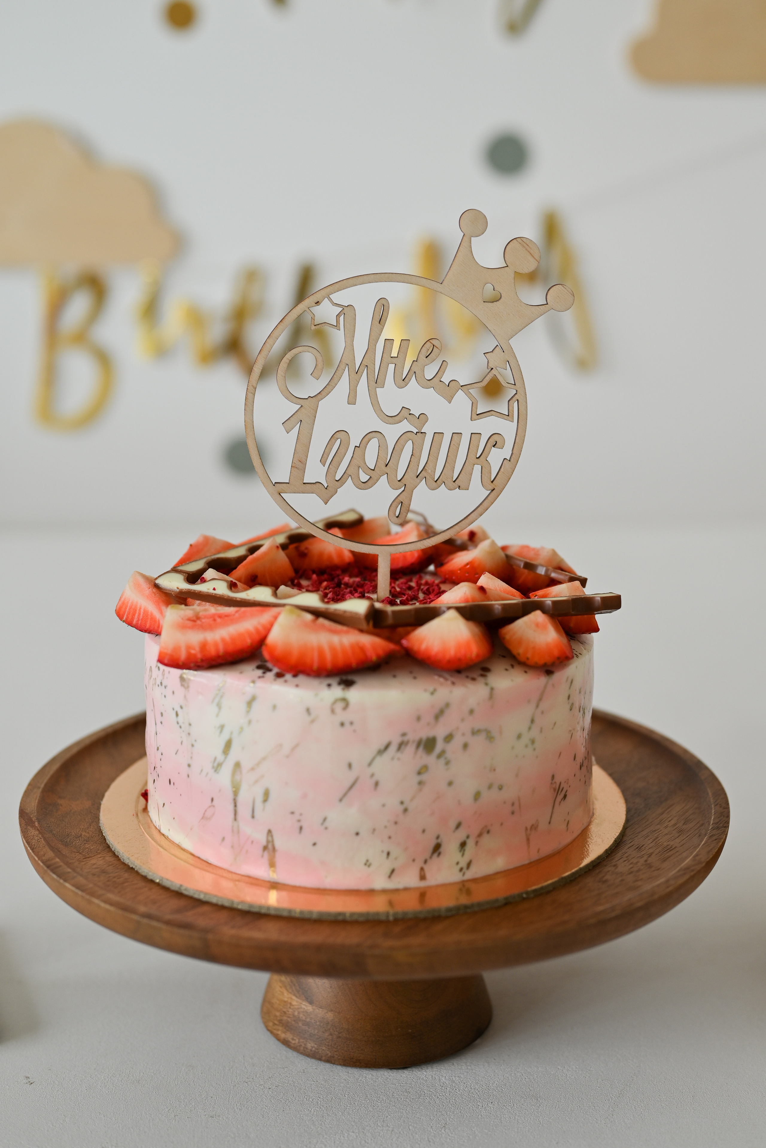 «Мне 1 годик». Свадебный и семейный фотограф в Уфе Александров Максим