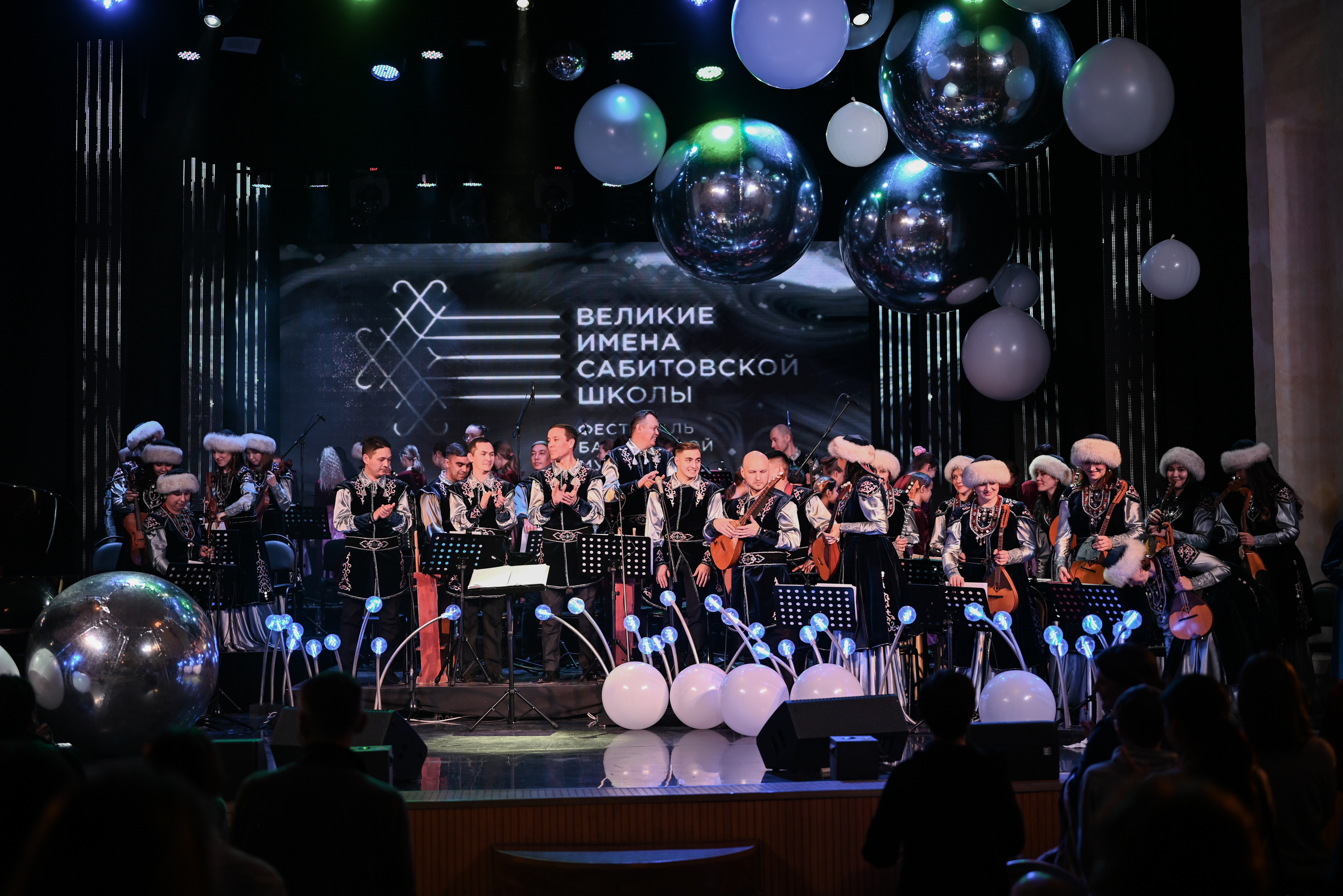 БАШГОСФИЛАРМОНИЯ. Свадебный и семейный фотограф в Уфе Александров Максим