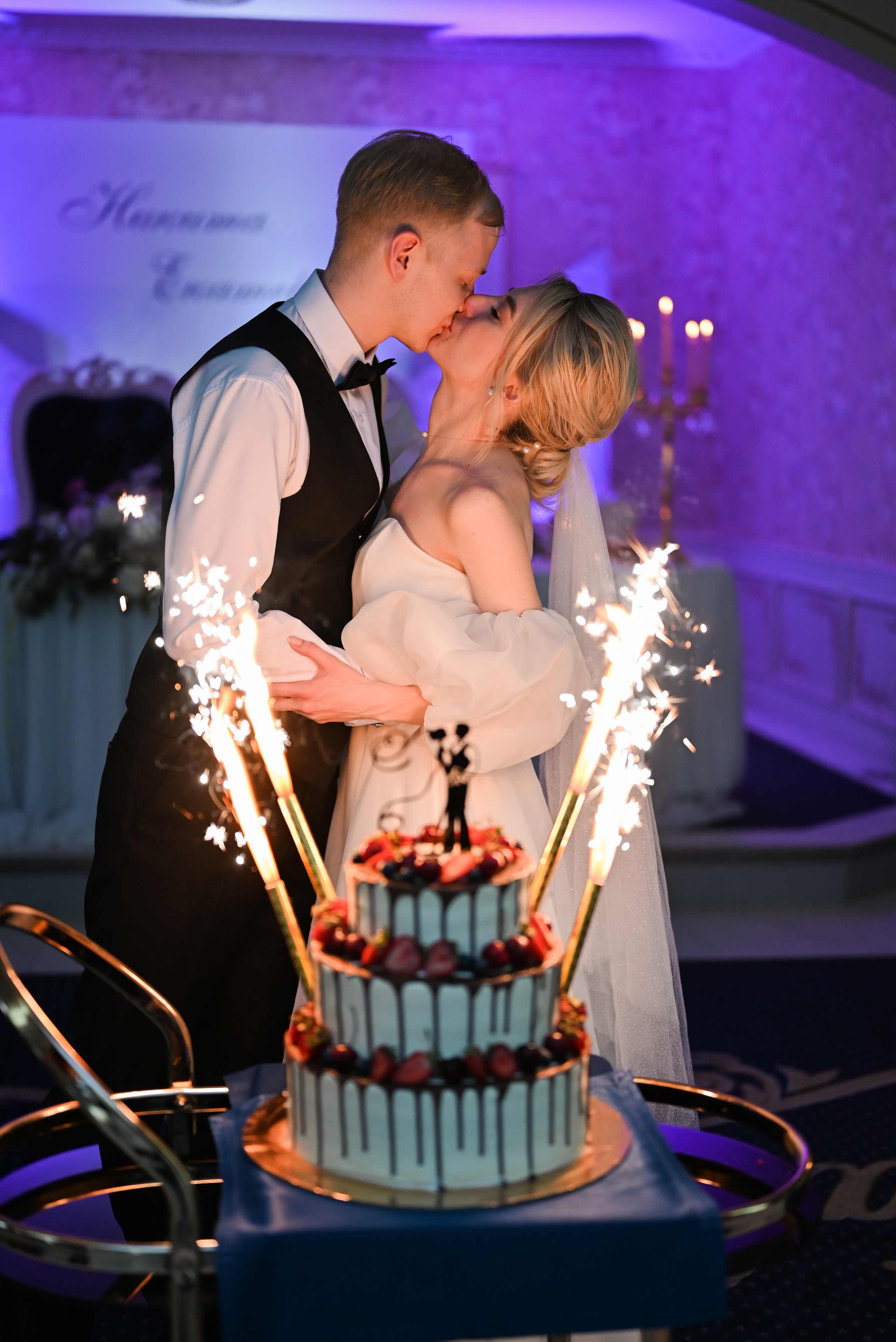 Никита & Катя. Свадебный и семейный фотограф в Уфе Александров Максим