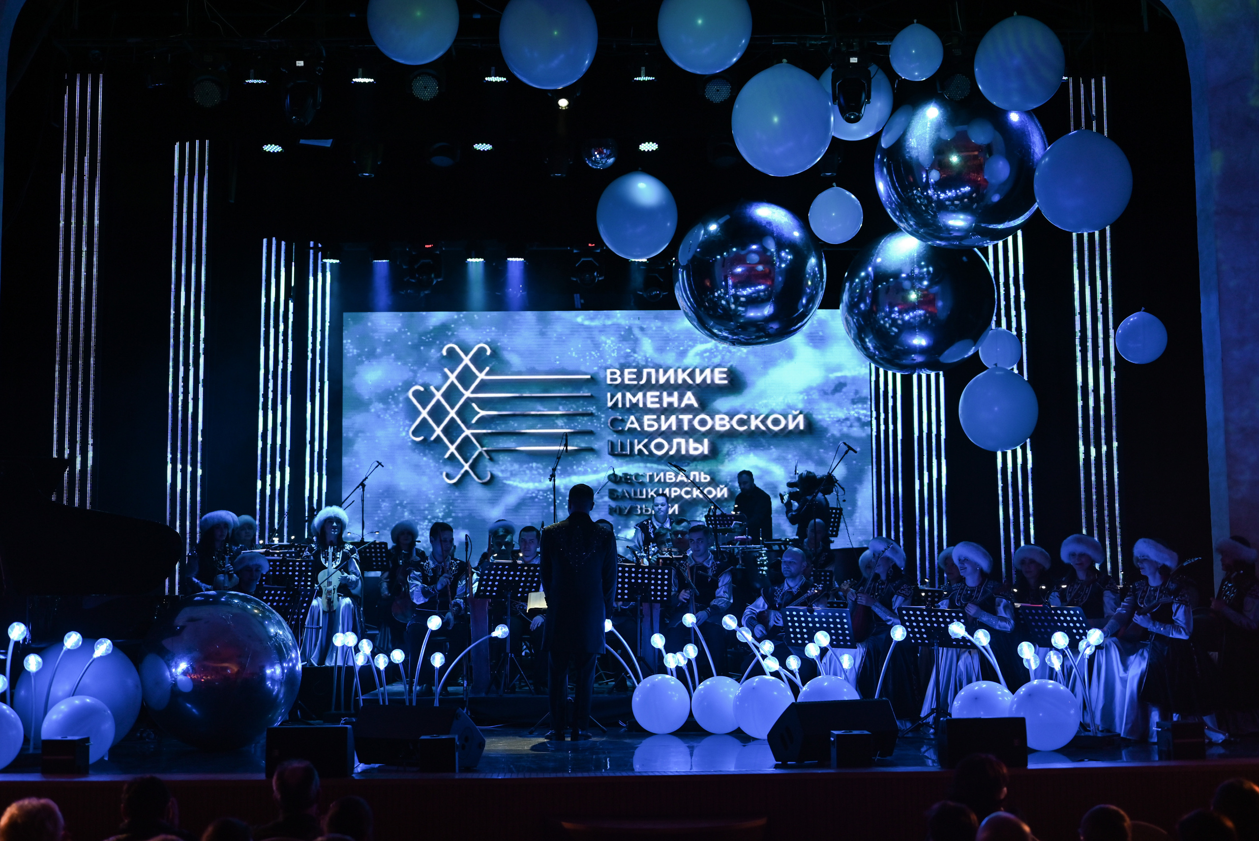 БАШГОСФИЛАРМОНИЯ. Свадебный и семейный фотограф в Уфе Александров Максим