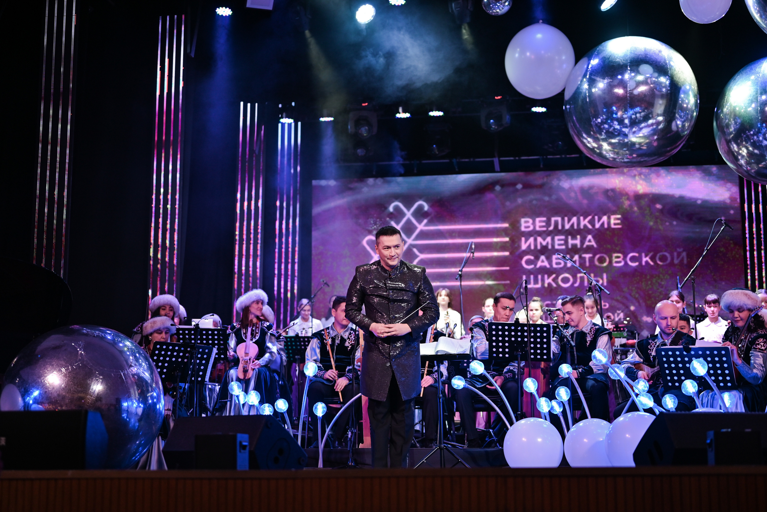 БАШГОСФИЛАРМОНИЯ. Свадебный и семейный фотограф в Уфе Александров Максим