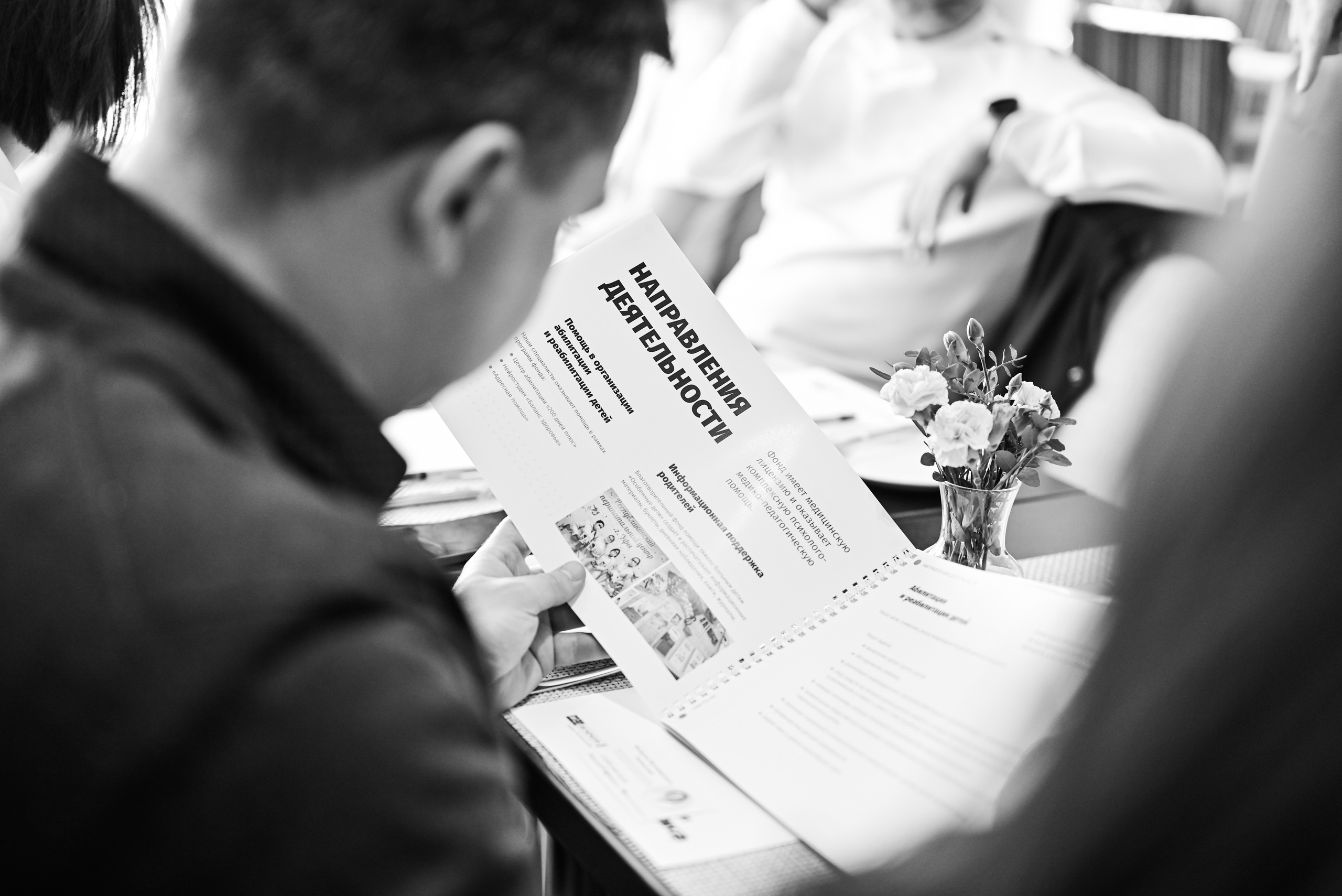 Бизнес-встреча ЭКВИУМ. Свадебный и семейный фотограф в Уфе Александров Максим