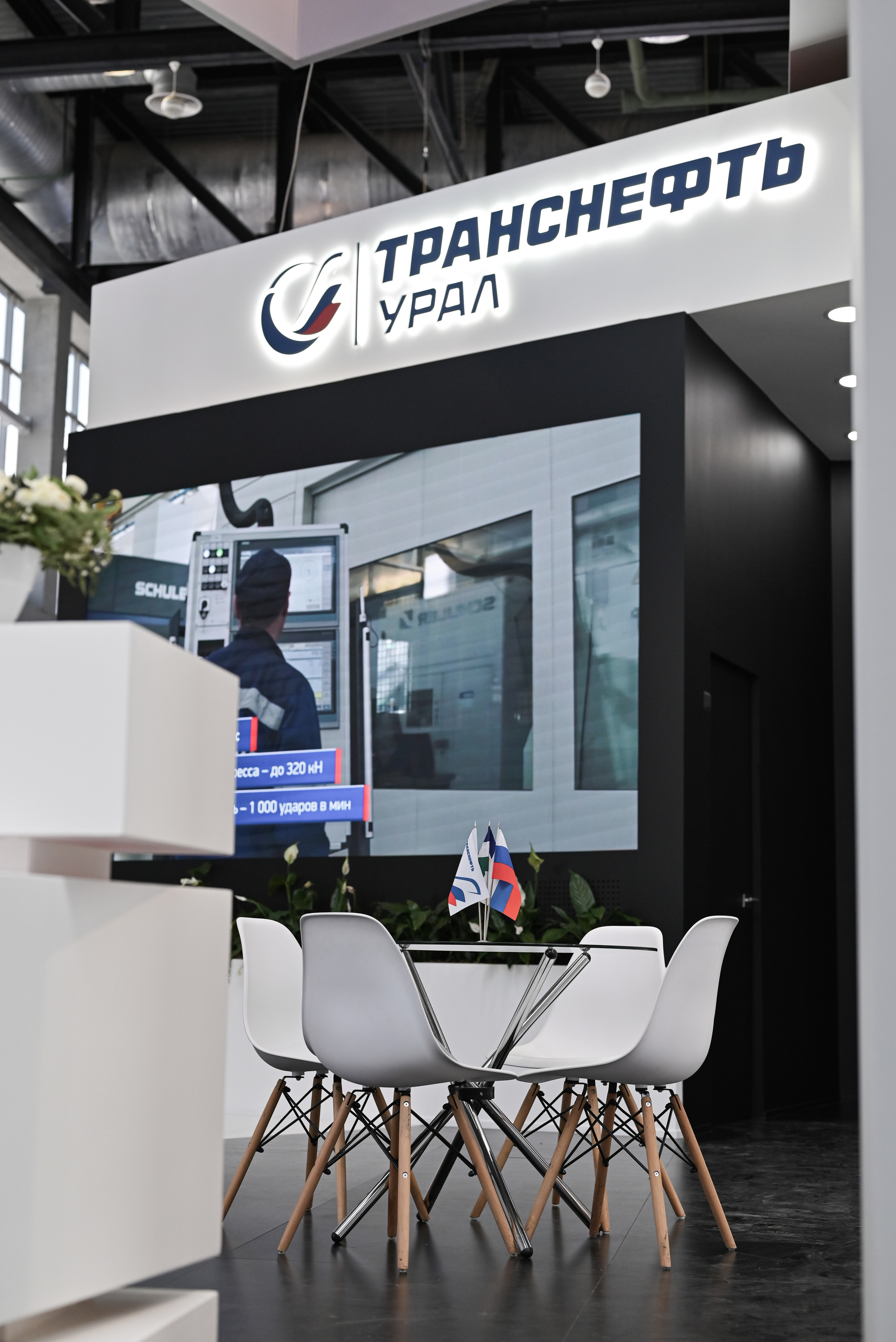 ВДНХ Выставка Транснефть