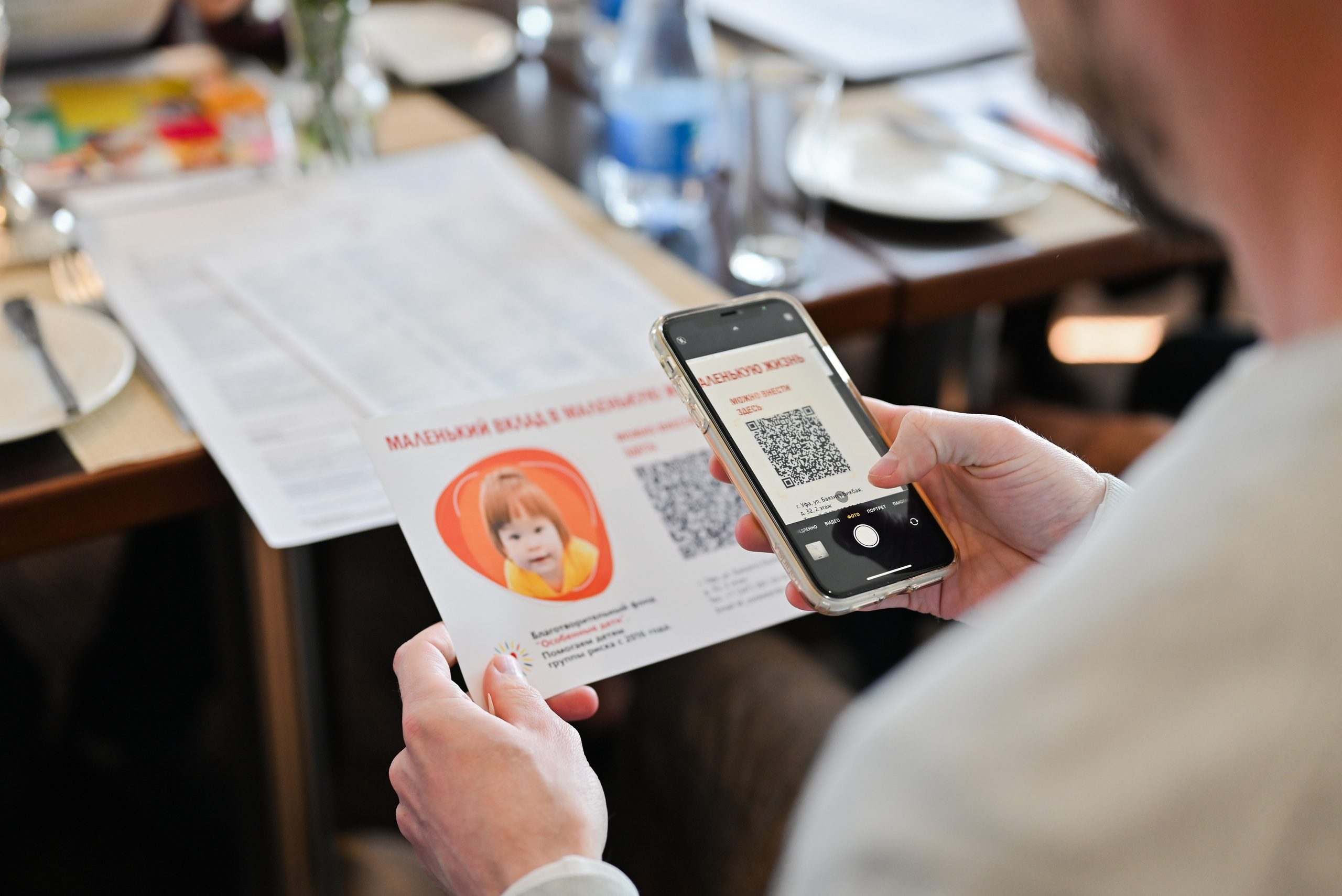 Бизнес-встреча ЭКВИУМ. Свадебный и семейный фотограф в Уфе Александров Максим