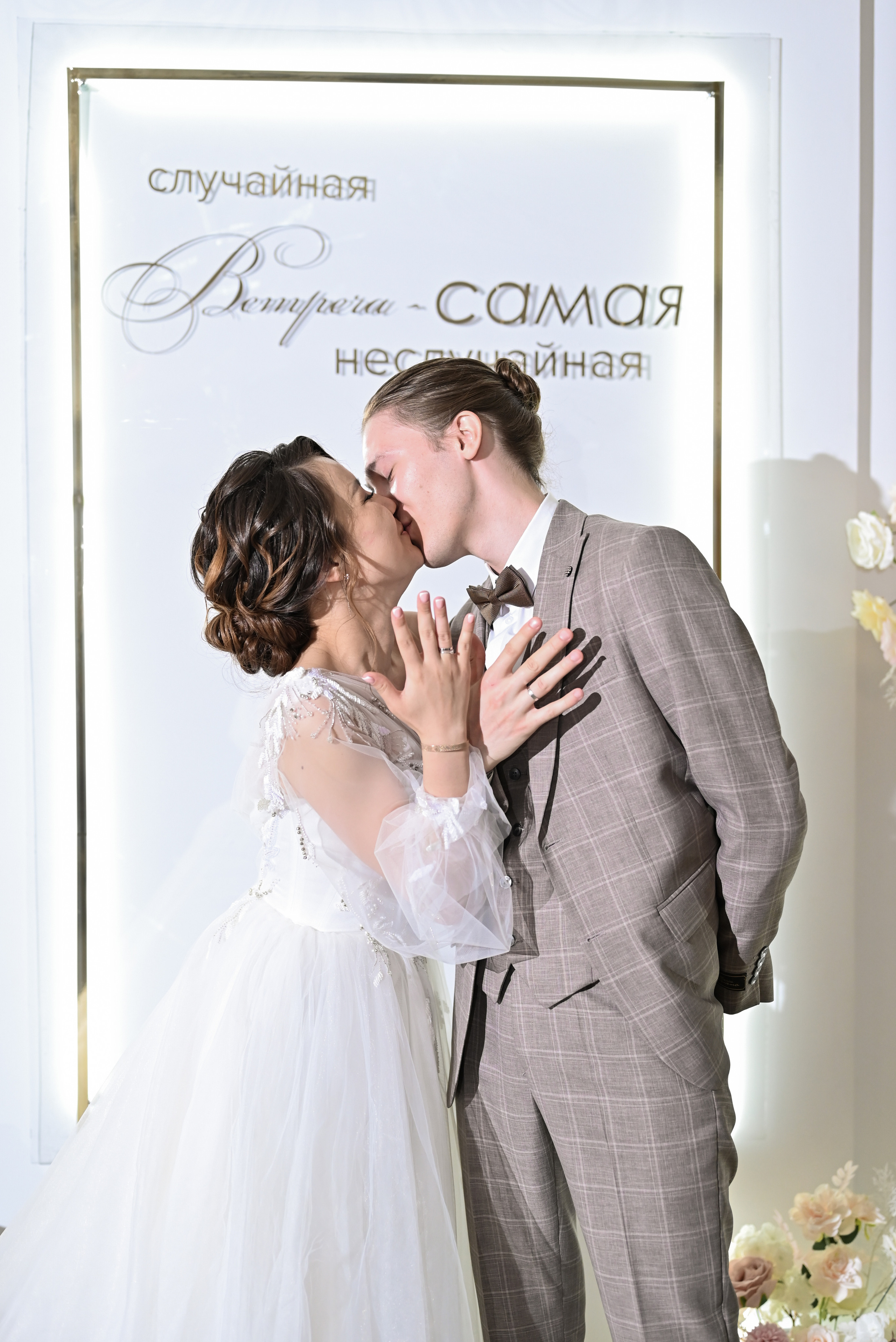 Румиль & Гульсирень. Свадебный и семейный фотограф в Уфе Александров Максим