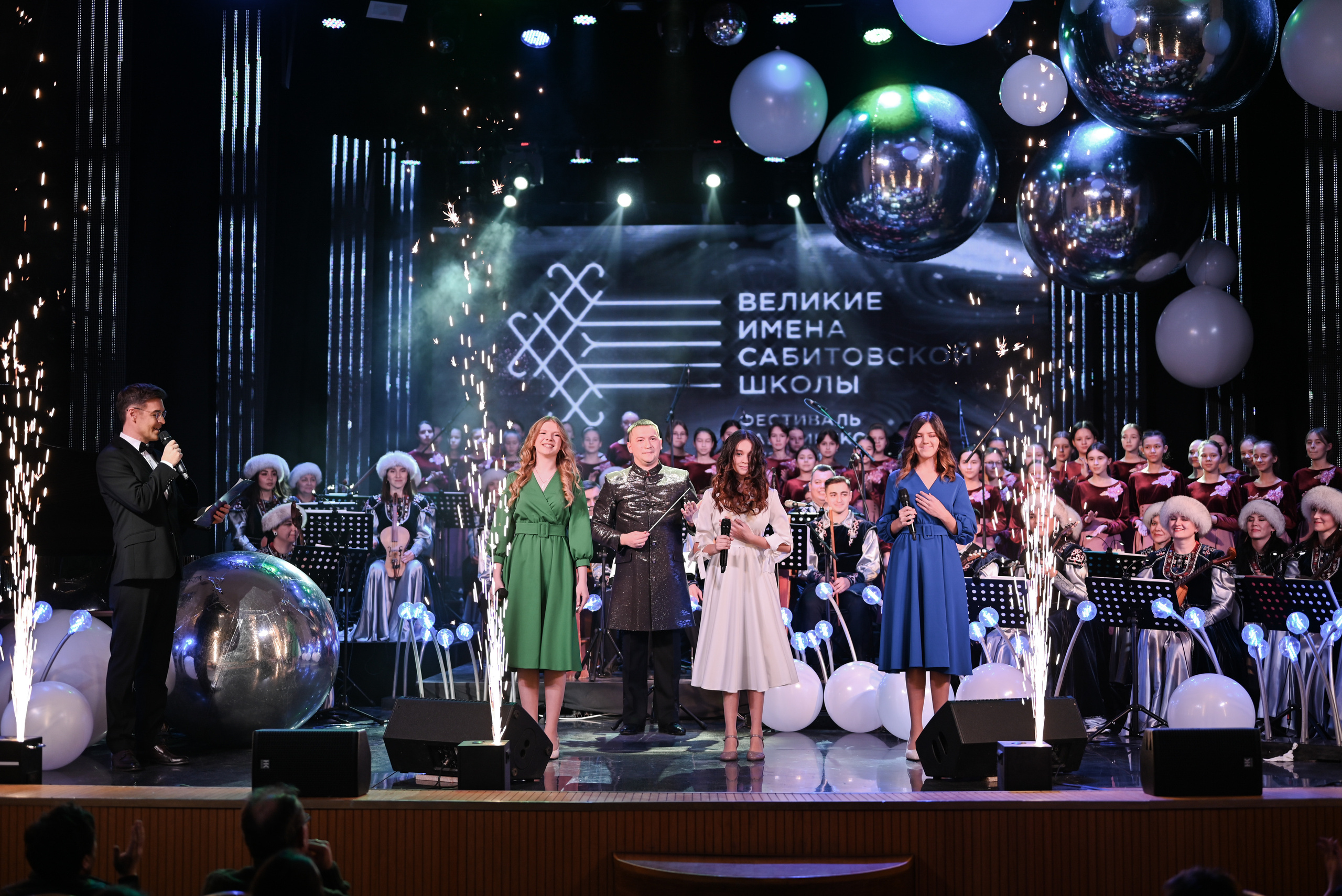 БАШГОСФИЛАРМОНИЯ. Свадебный и семейный фотограф в Уфе Александров Максим