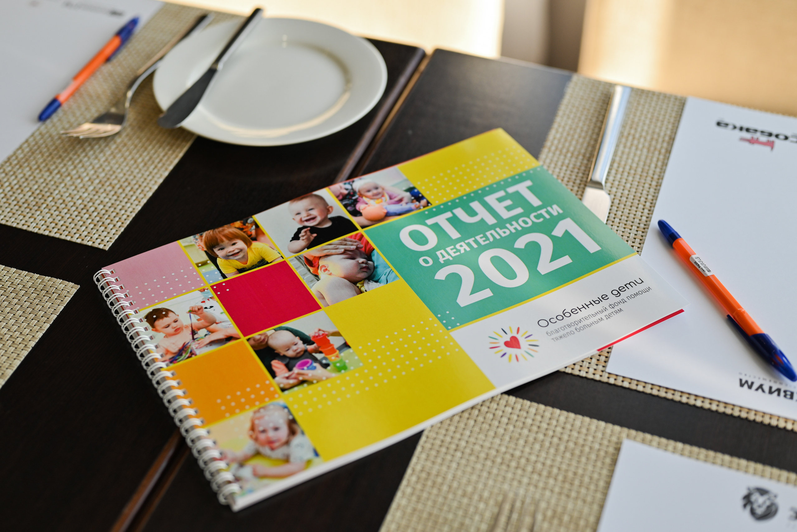 Бизнес-встреча ЭКВИУМ. Свадебный и семейный фотограф в Уфе Александров Максим