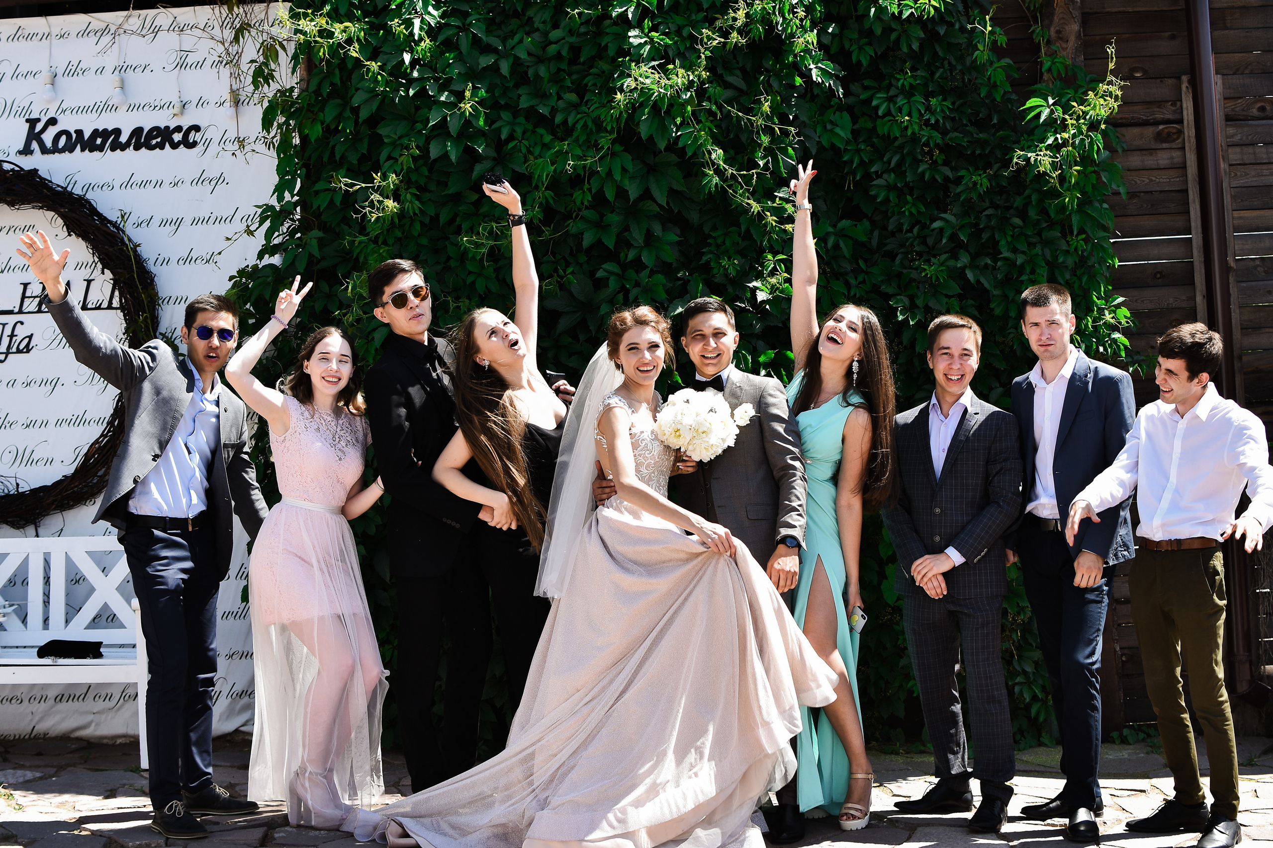 Альберт & Валерия. Свадебный и семейный фотограф в Уфе Александров Максим