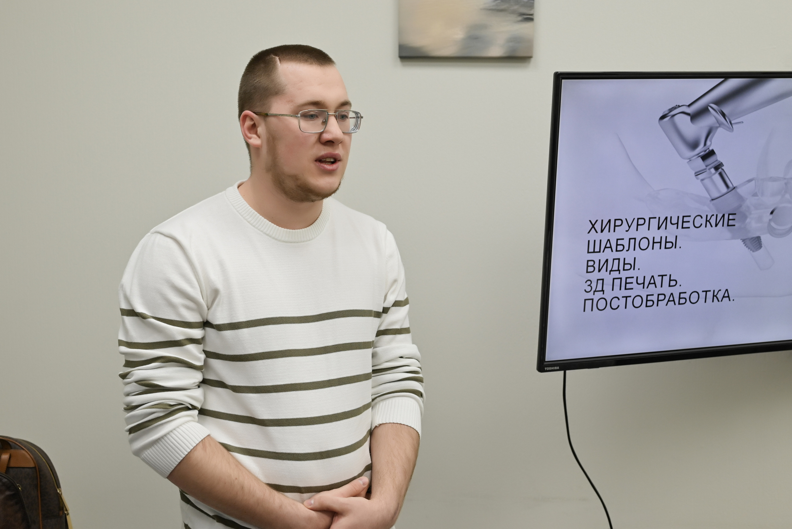 Стоматология доктора Томилиной (мастер класс). Свадебный и семейный фотограф в Уфе Александров Максим