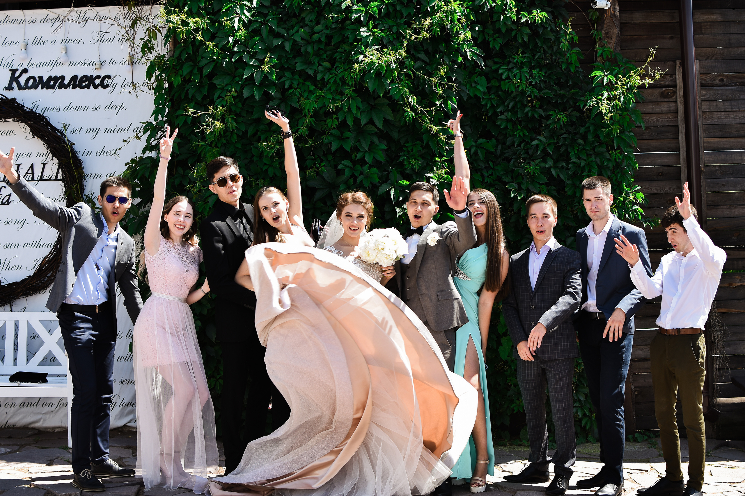 Альберт & Валерия. Свадебный и семейный фотограф в Уфе Александров Максим