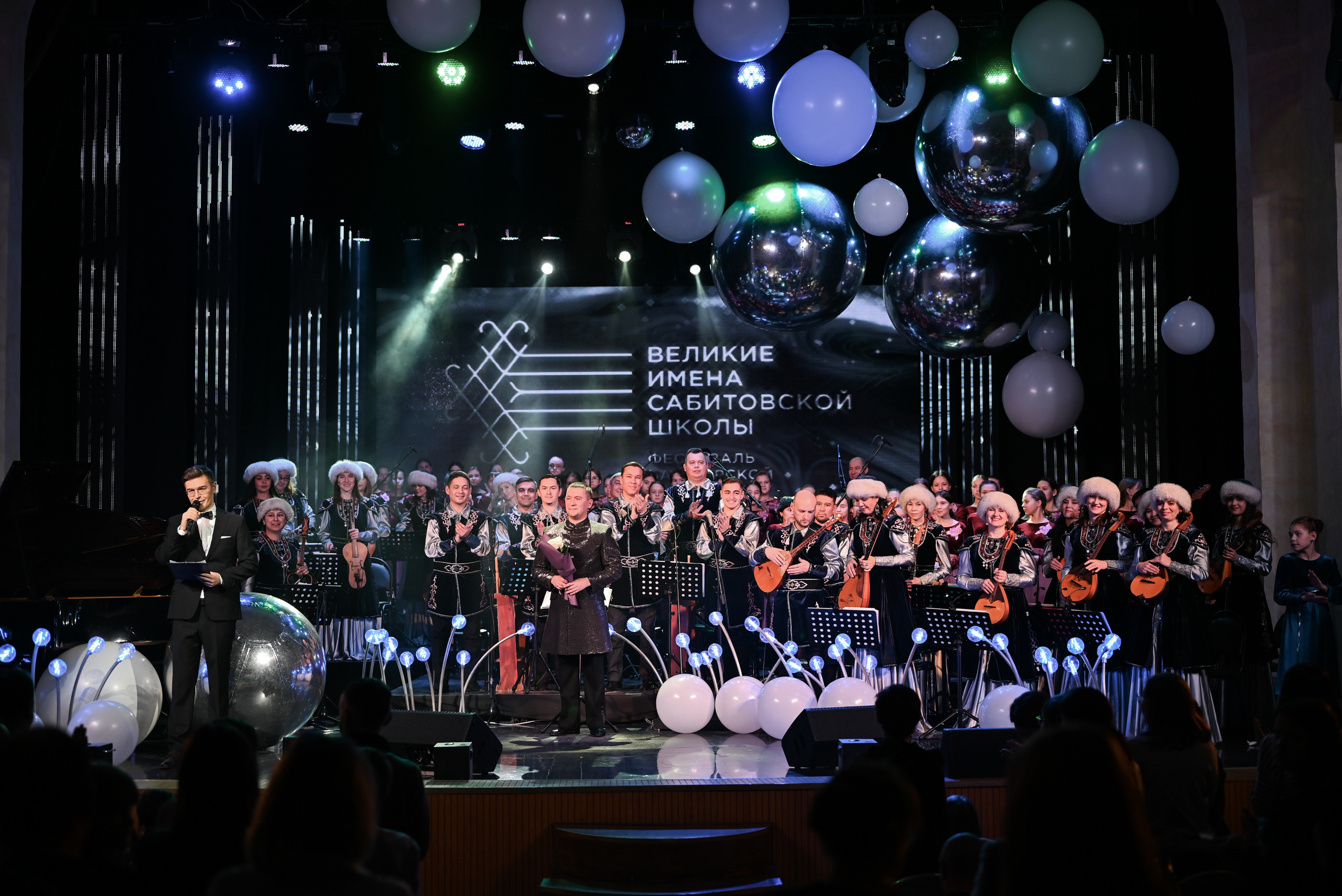 БАШГОСФИЛАРМОНИЯ. Свадебный и семейный фотограф в Уфе Александров Максим