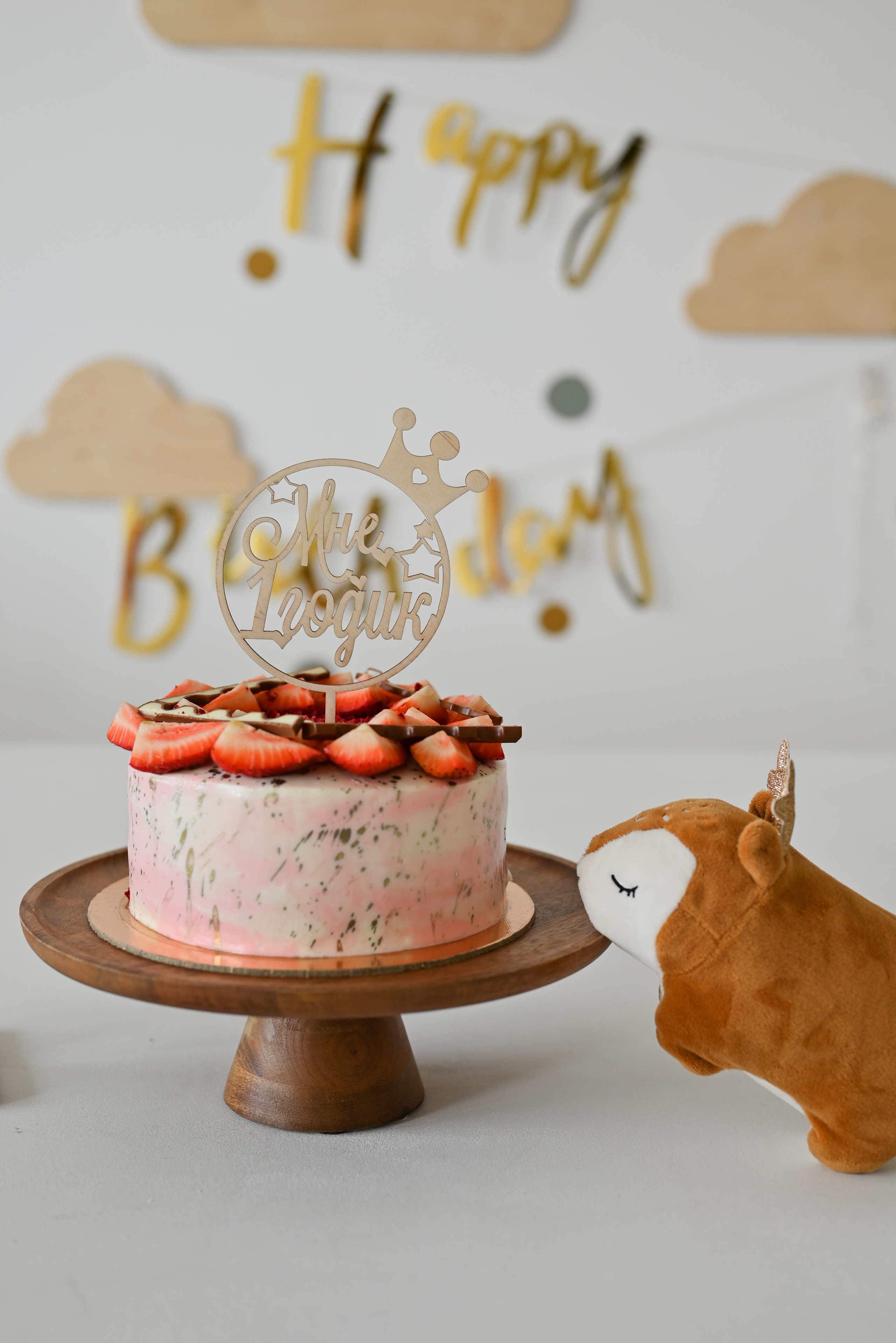 «Мне 1 годик». Свадебный и семейный фотограф в Уфе Александров Максим