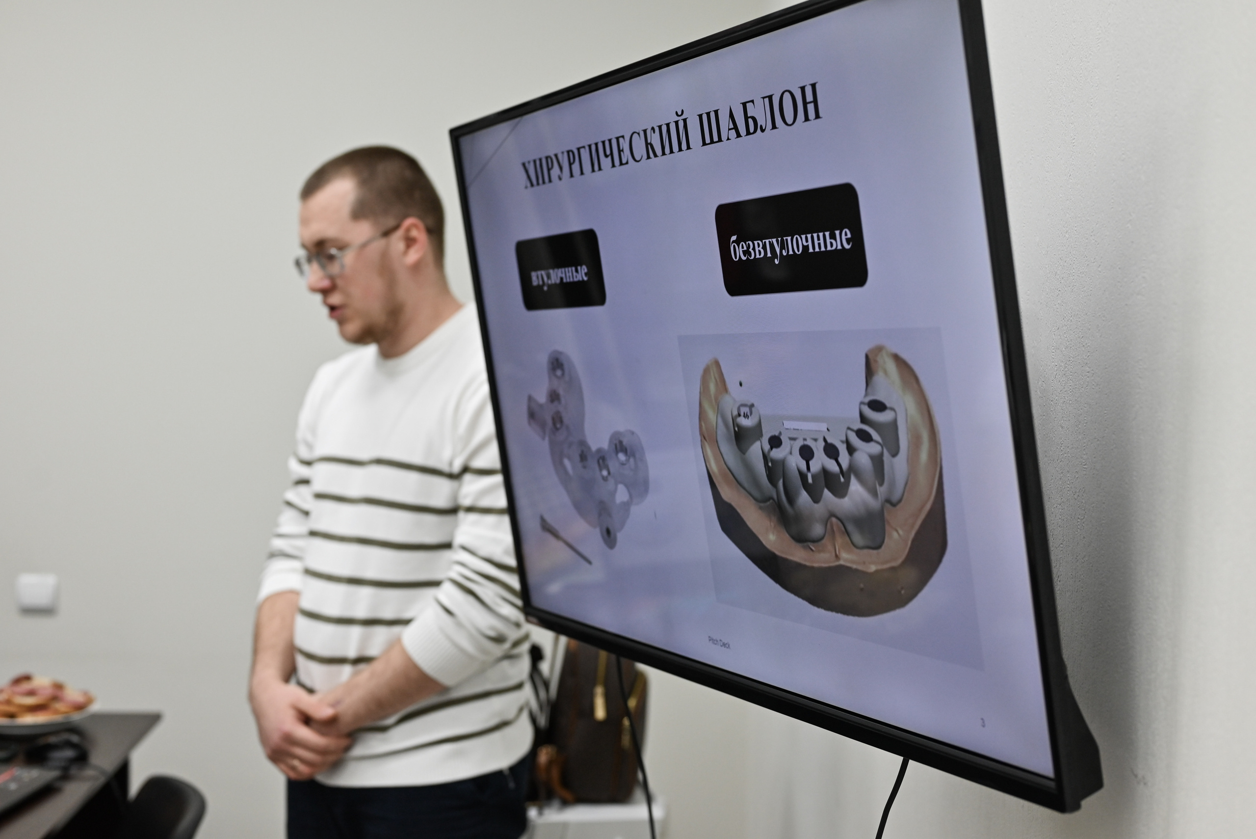 Стоматология доктора Томилиной (мастер класс). Свадебный и семейный фотограф в Уфе Александров Максим